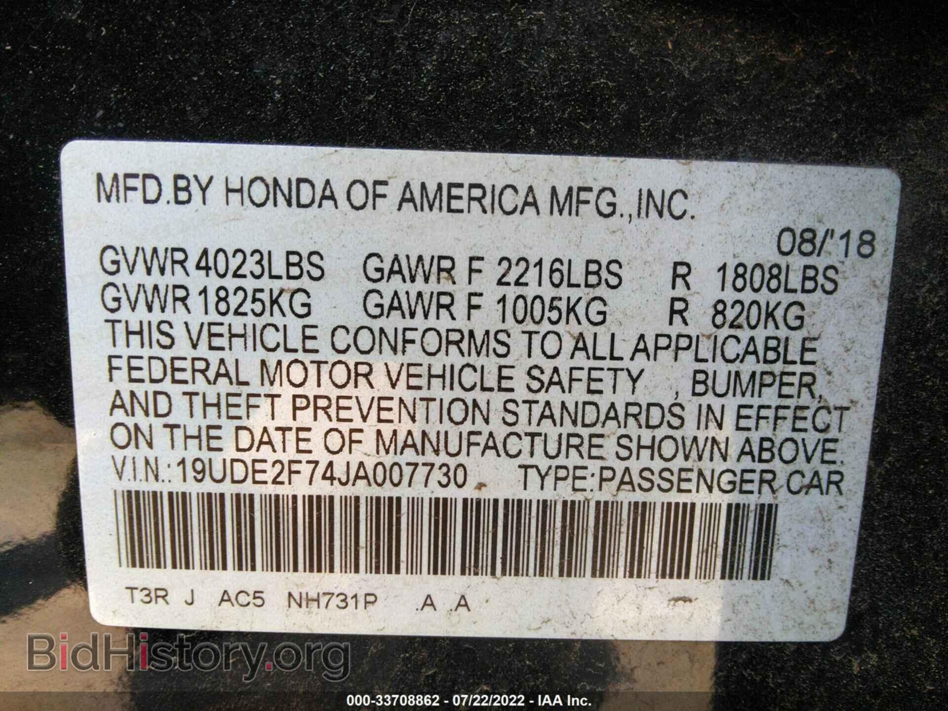 2018 ACURA ILX - VIN: 19UDE2F74JA007730 - Фото 9