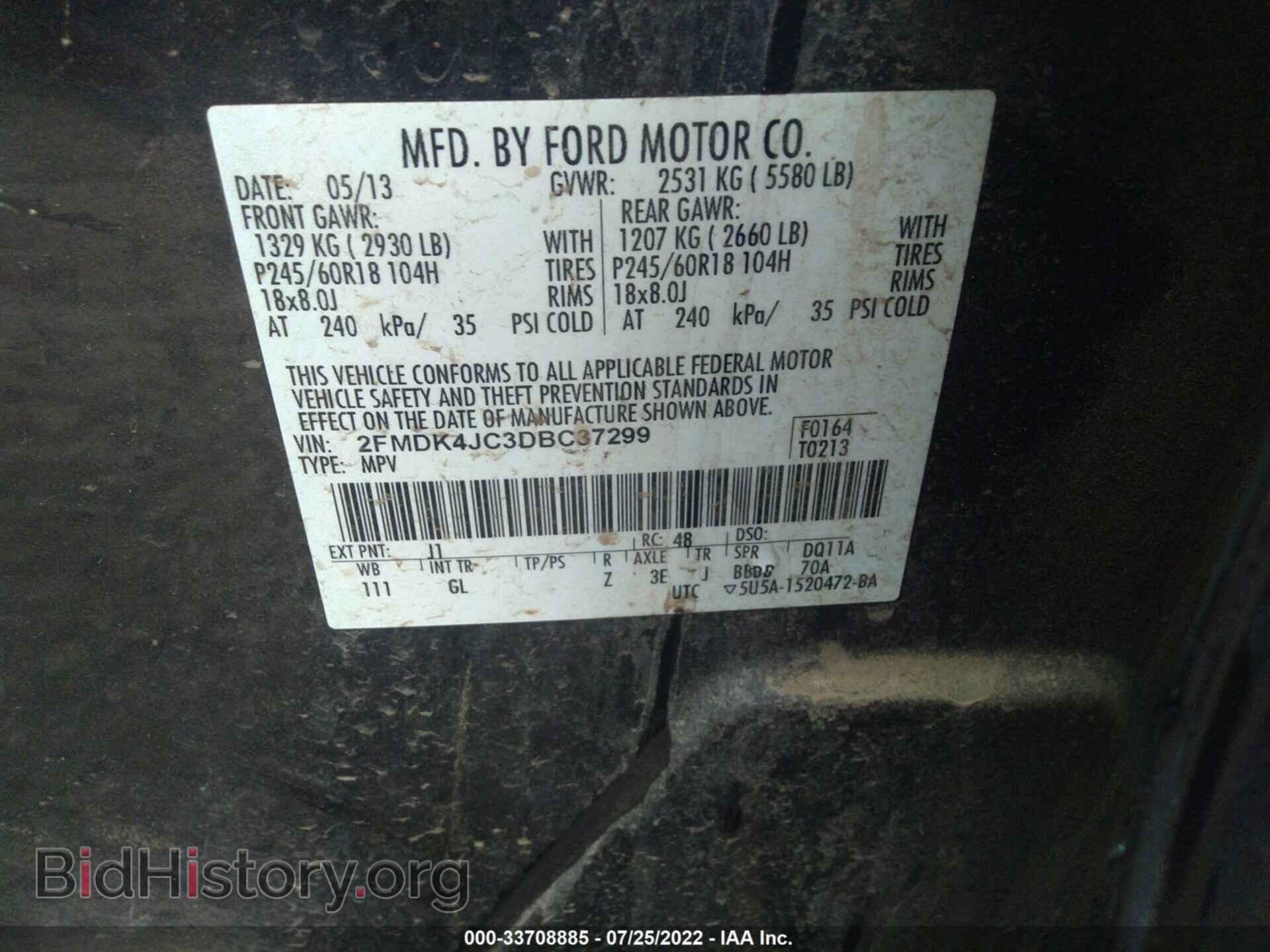 2013 FORD EDGE - VIN: 2FMDK4JC3DBC37299 - Фото 9