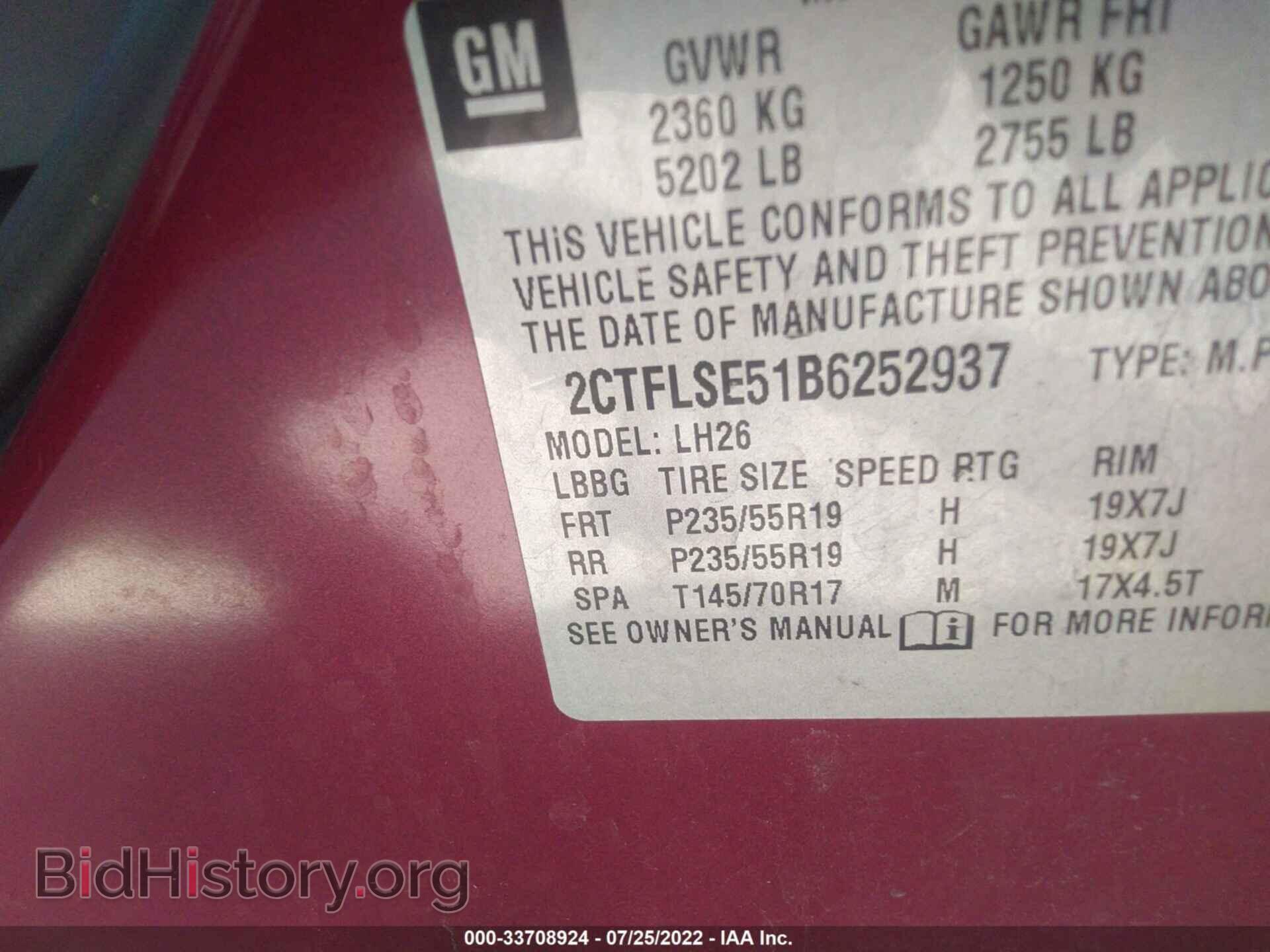 2011 GMC TERRAIN - VIN: 2CTFLSE51B6252937 - Фото 9