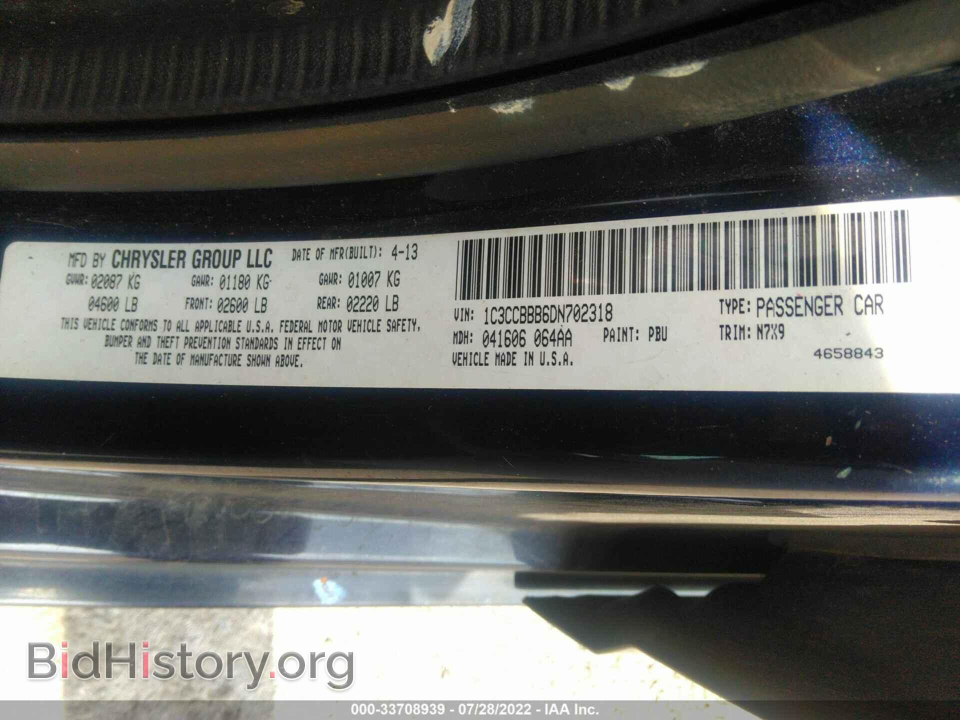2013 CHRYSLER 200 - VIN: 1C3CCBBB6DN702318 - Photo 9