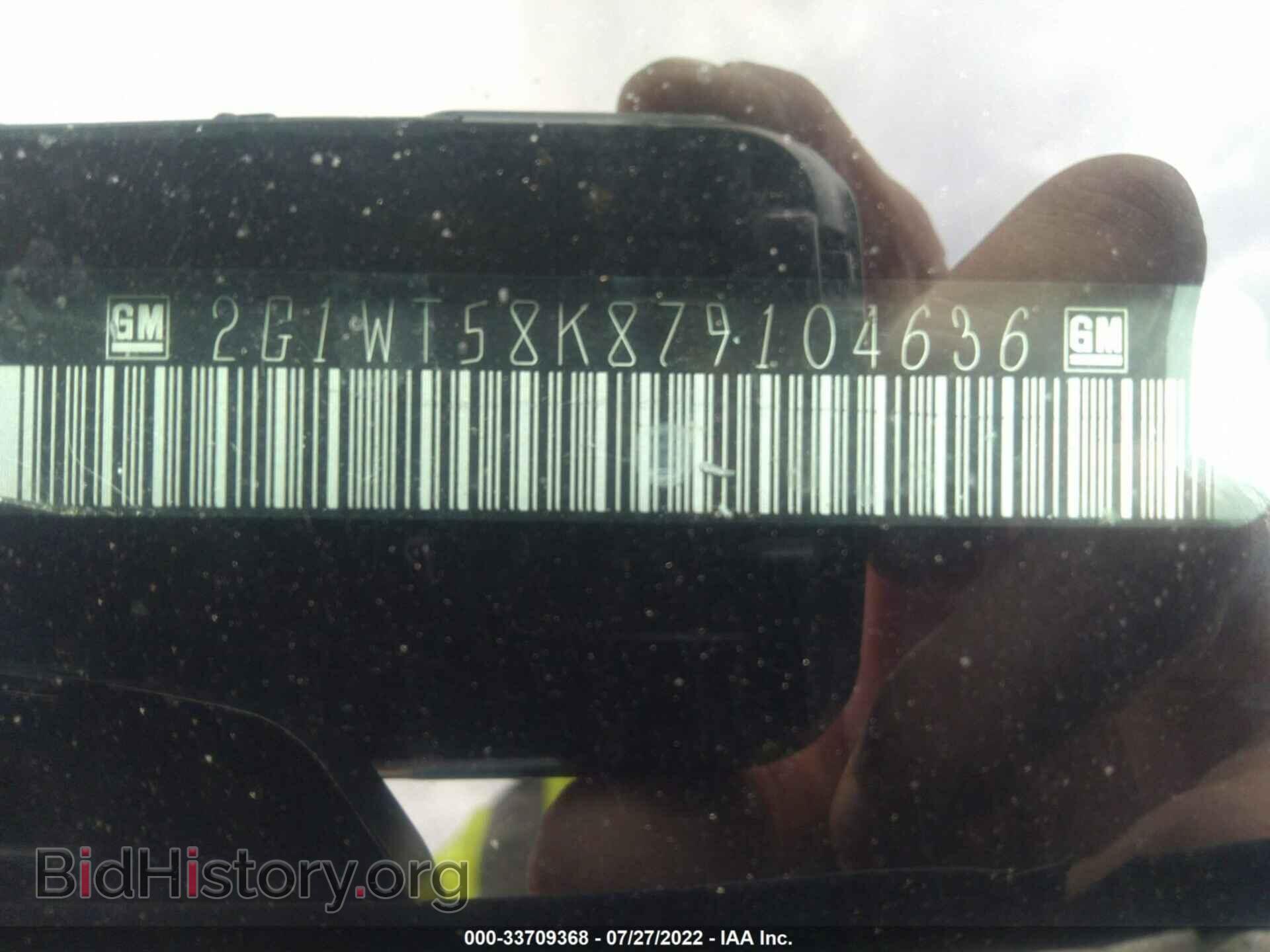 2007 CHEVROLET IMPALA - VIN: 2G1WT58K879104636 - Фото 9