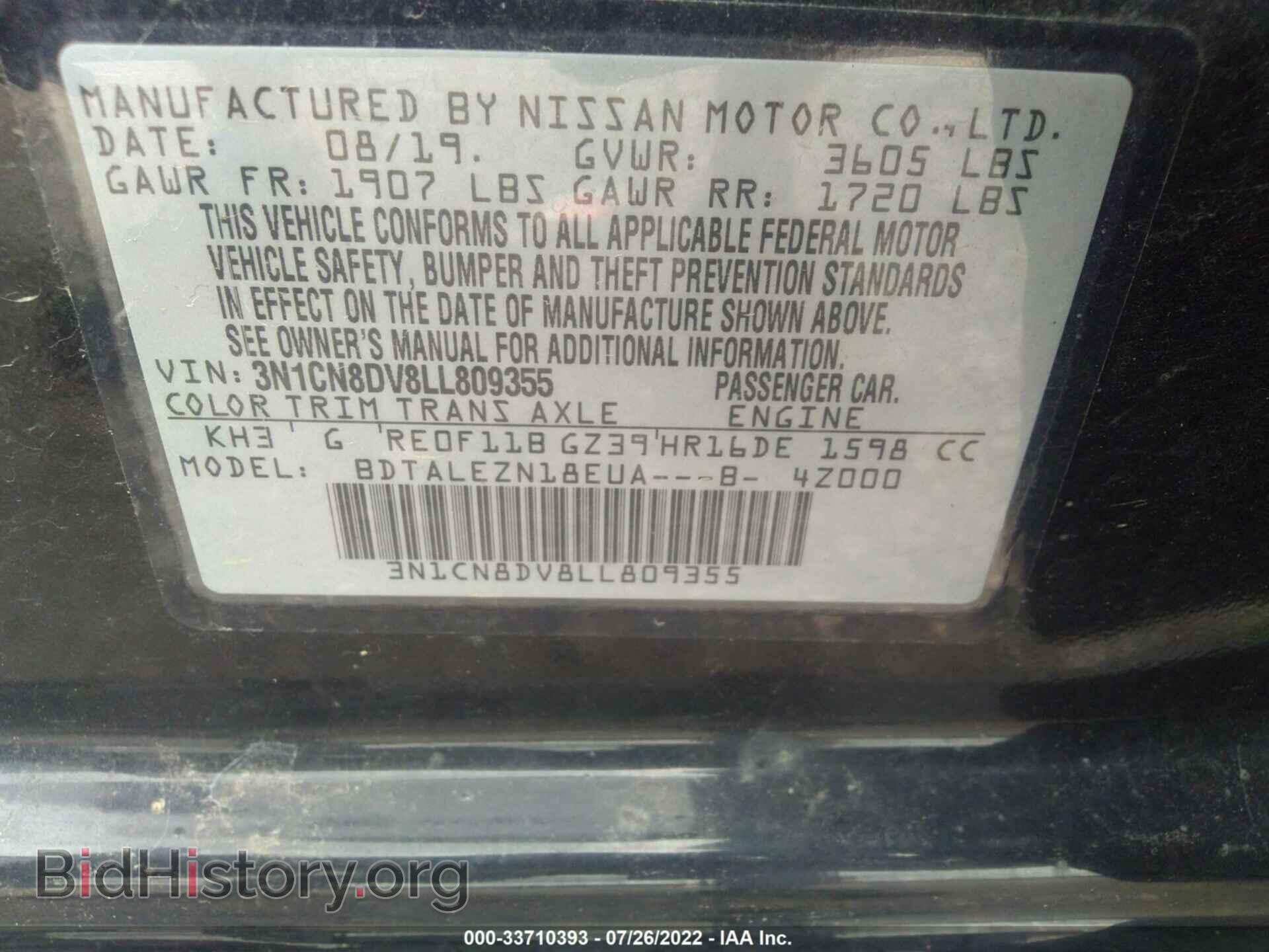 2020 NISSAN VERSA - VIN: 3N1CN8DV8LL809355 - Фото 9