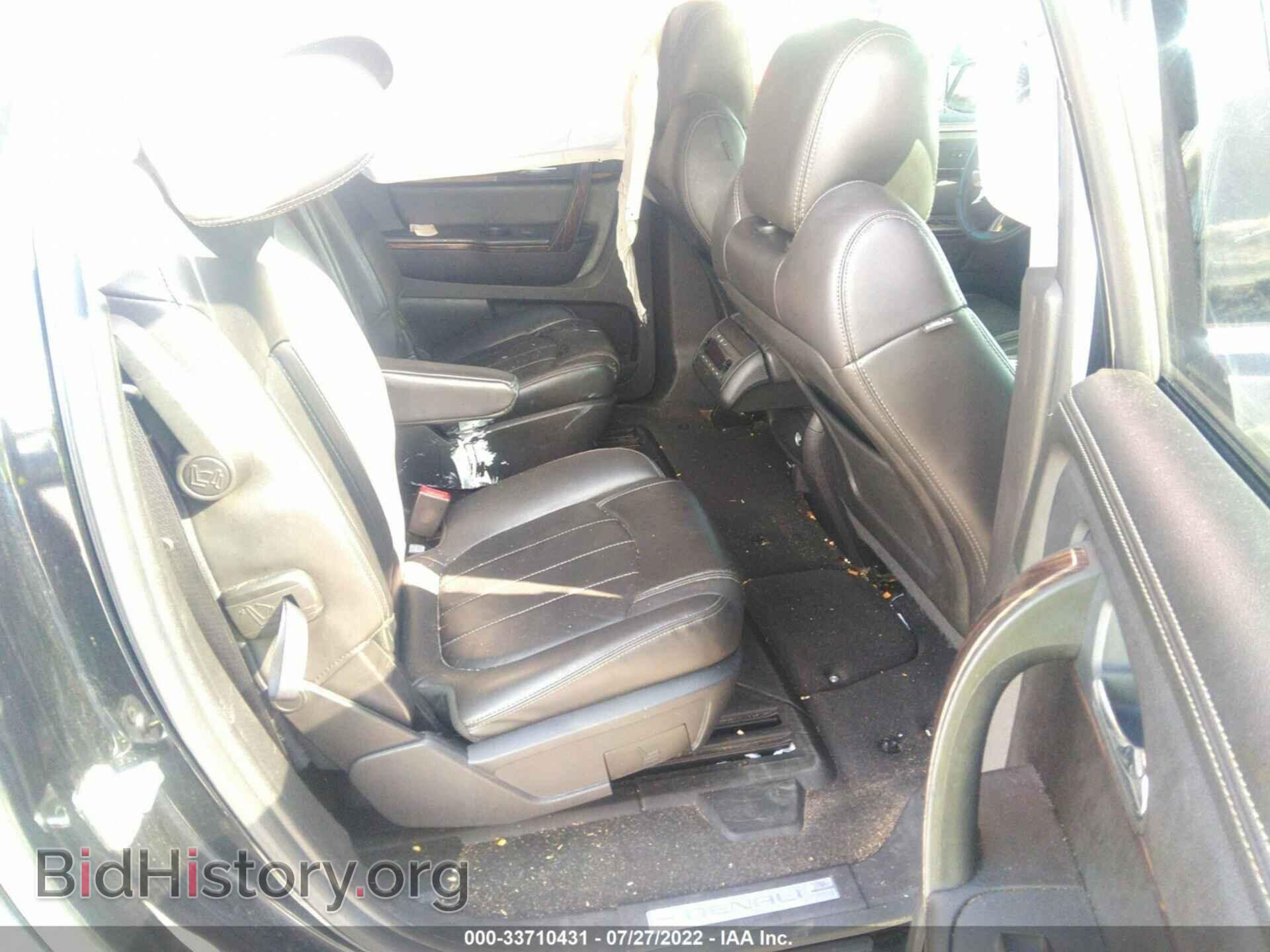 2016 GMC ACADIA - VIN: 1GKKRTKD5GJ227015 - Фото 8