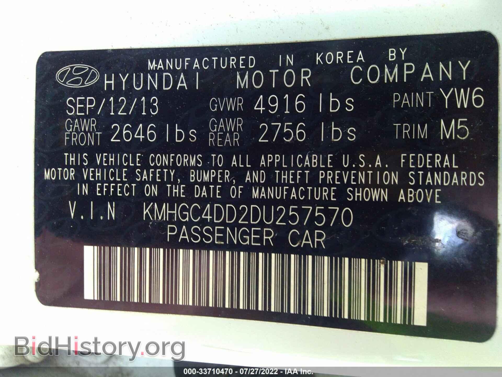 2013 HYUNDAI GENESIS - VIN: KMHGC4DD2DU257570 - Фото 9