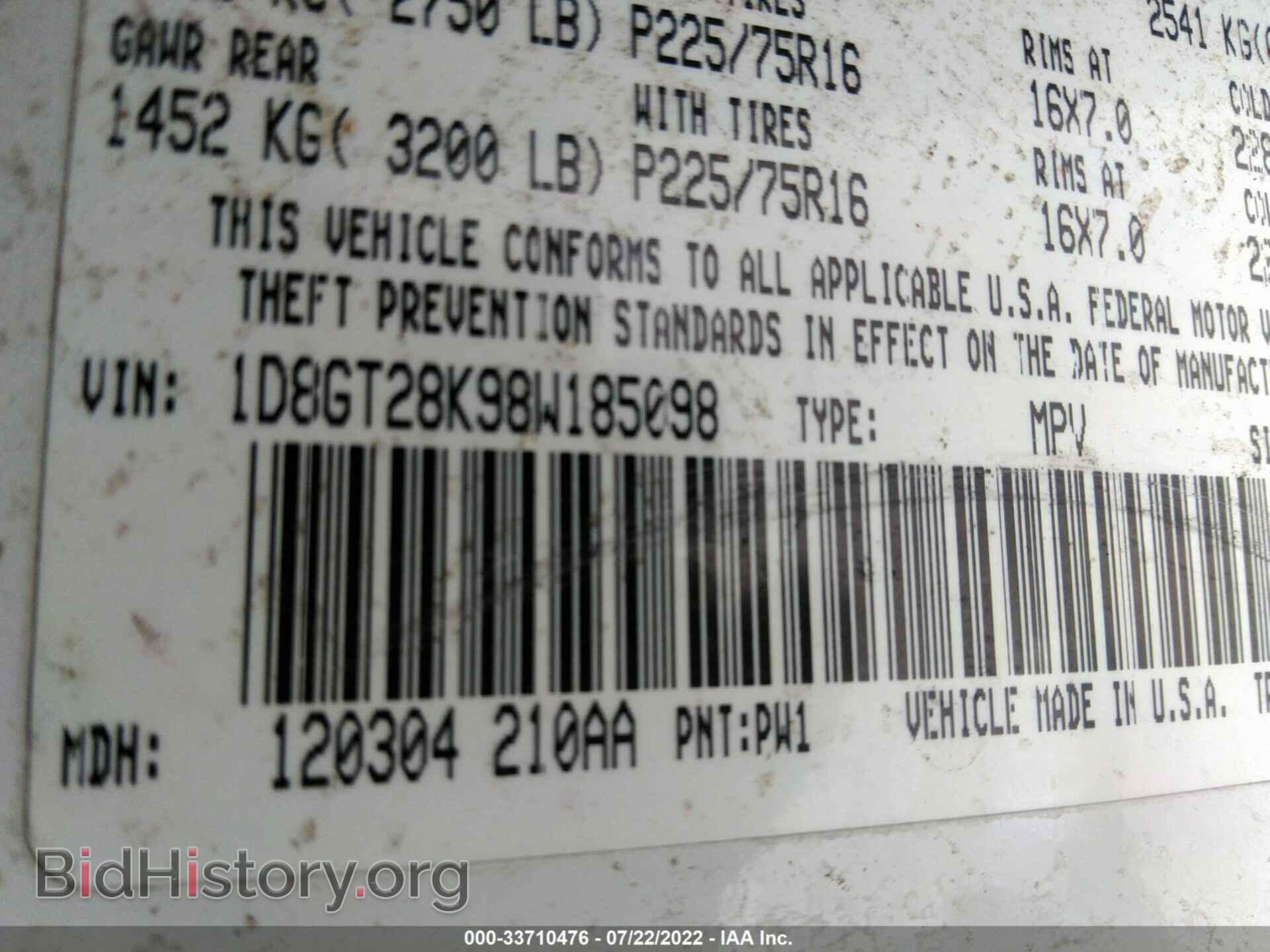 2008 DODGE NITRO - VIN: 1D8GT28K98W185098 - Photo 9