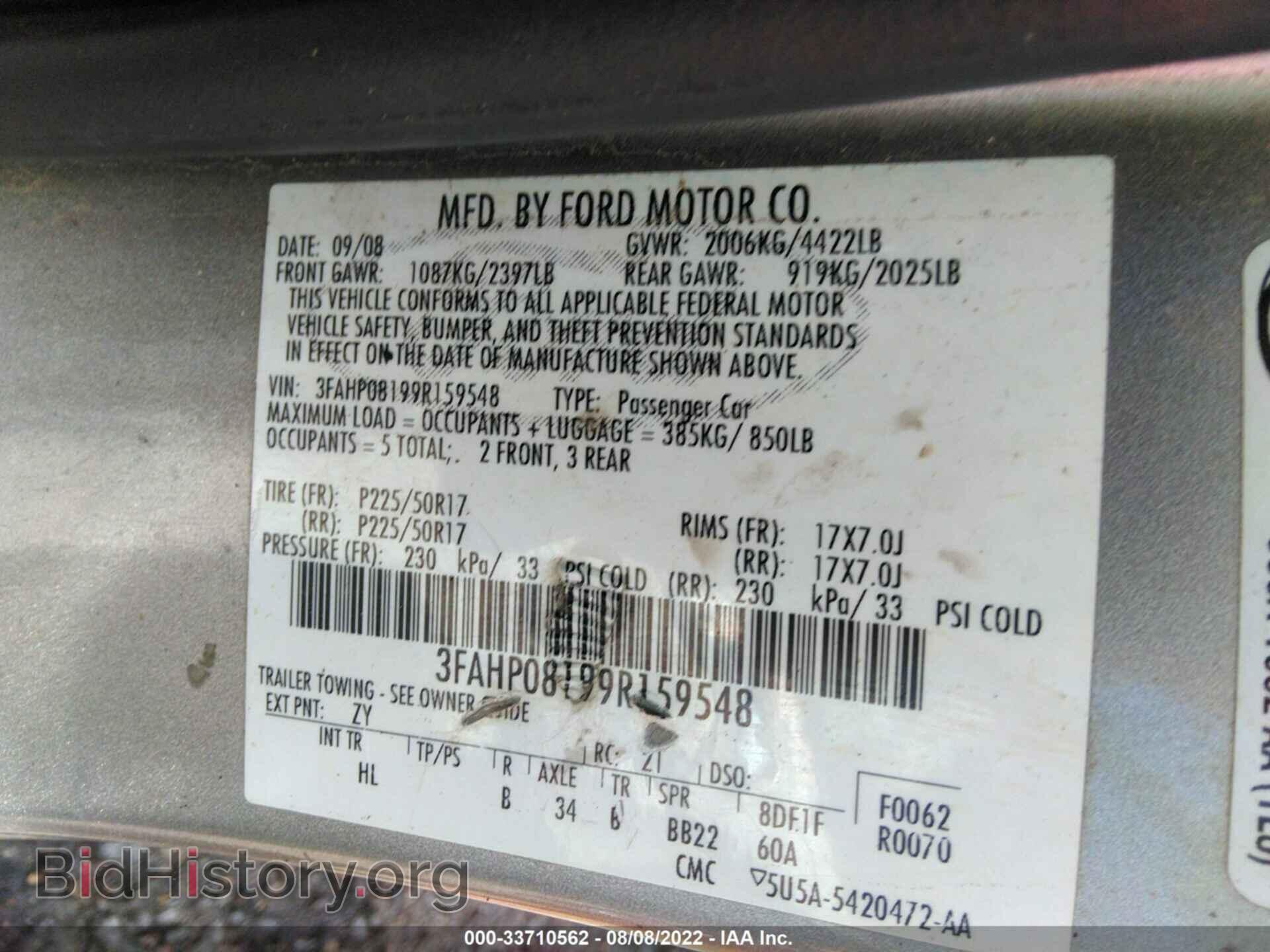 2009 FORD FUSION - VIN: 3FAHP08199R159548 - Фото 9