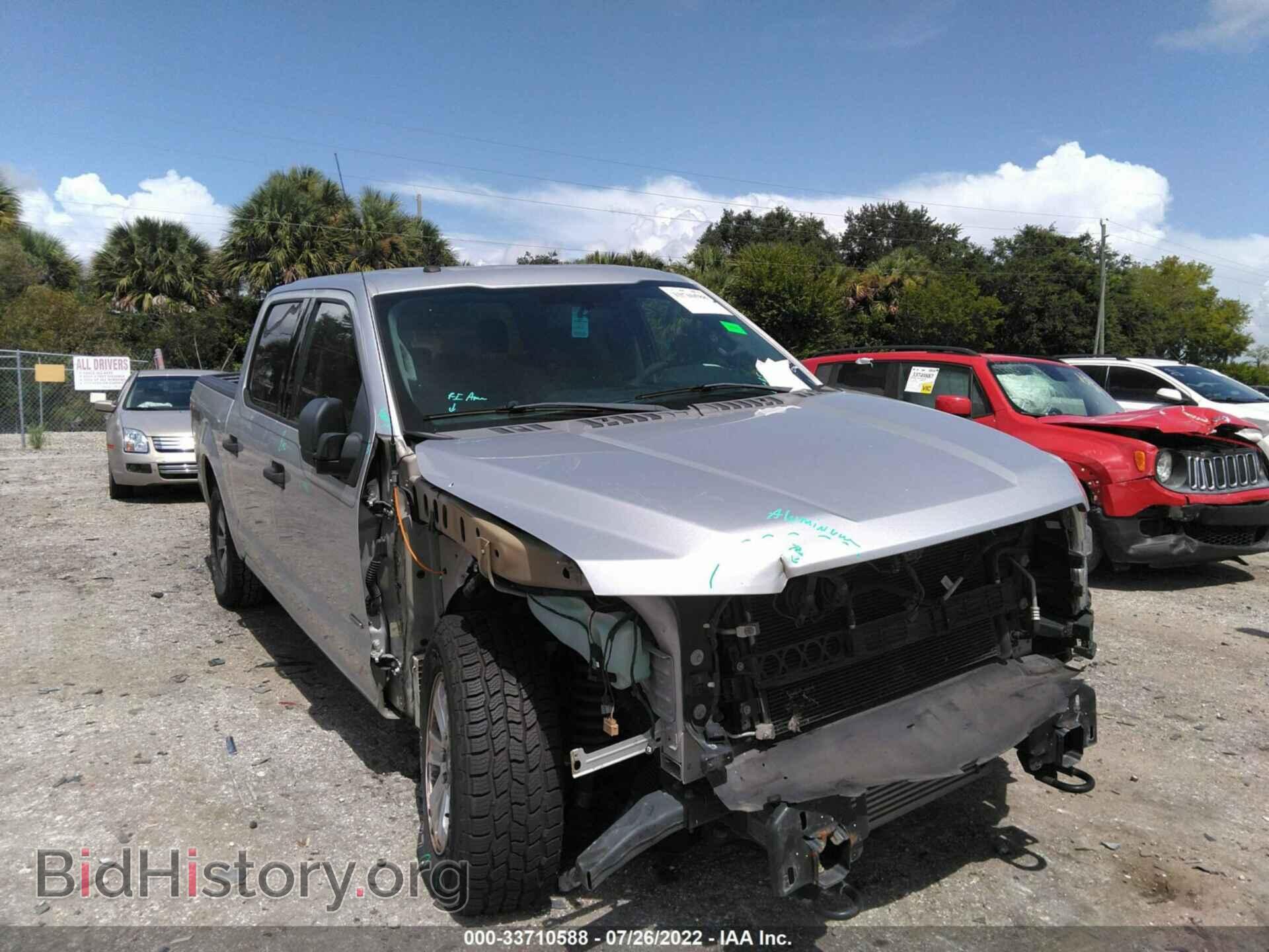 2016 FORD F-150 - VIN: 1FTEW1EP7GKE97367 - Фото 6