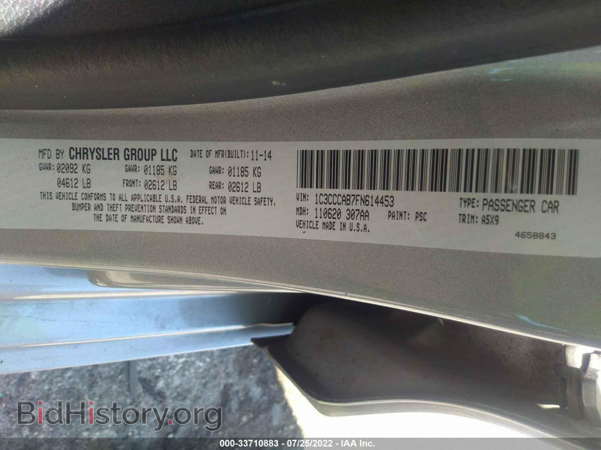 2015 CHRYSLER 200 - VIN: 1C3CCCAB7FN614453 - Фото 9