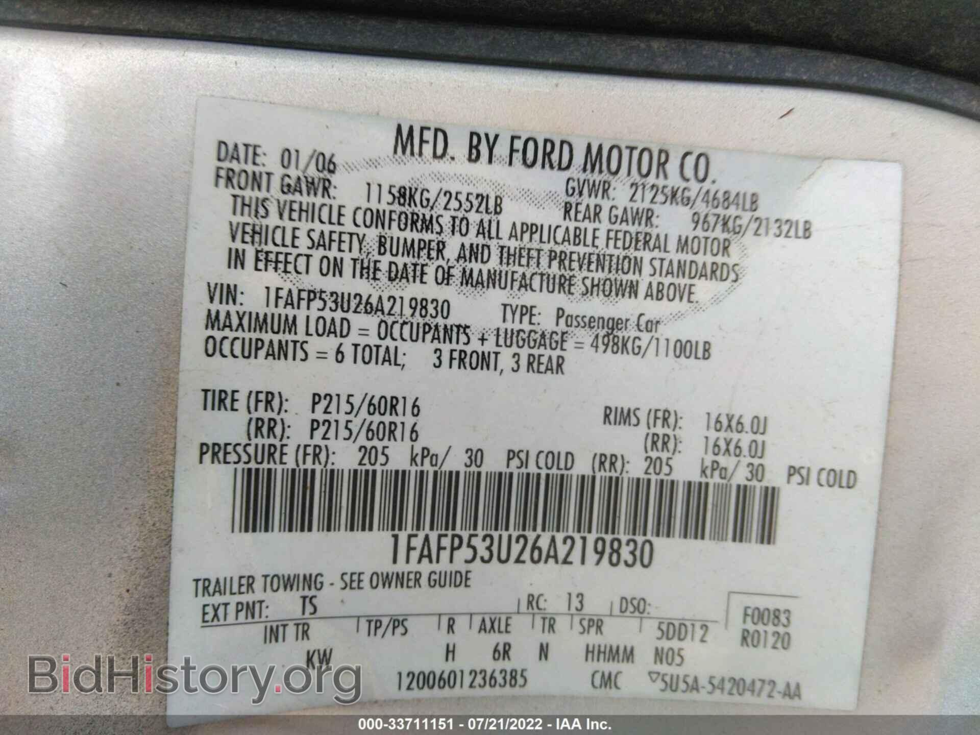 2006 FORD TAURUS - VIN: 1FAFP53U26A219830 - Фото 9