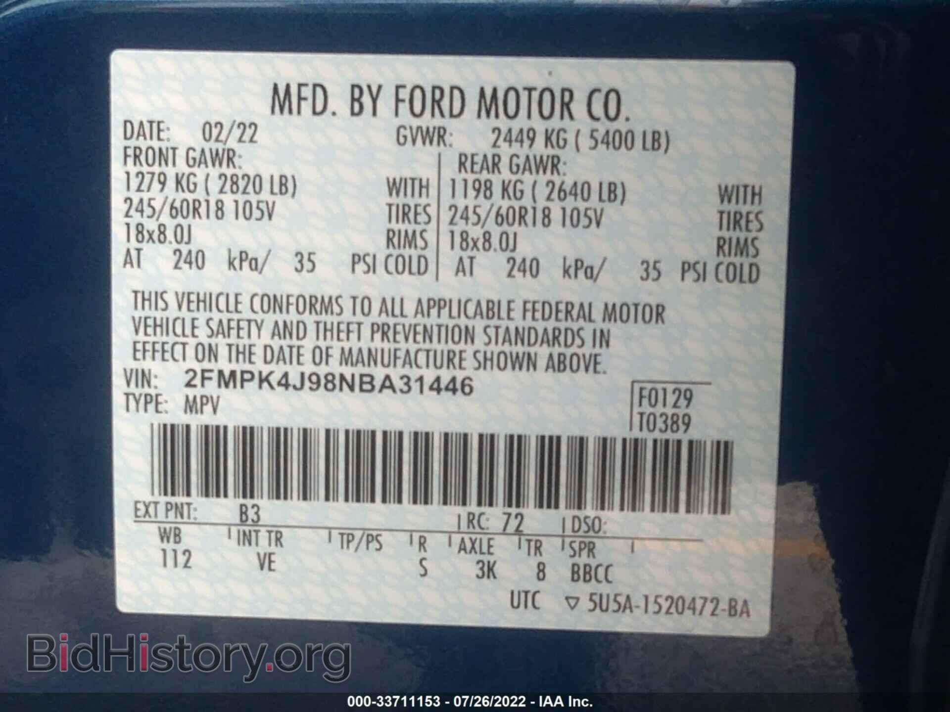 2022 FORD EDGE - VIN: 2FMPK4J98NBA31446 - Фото 9