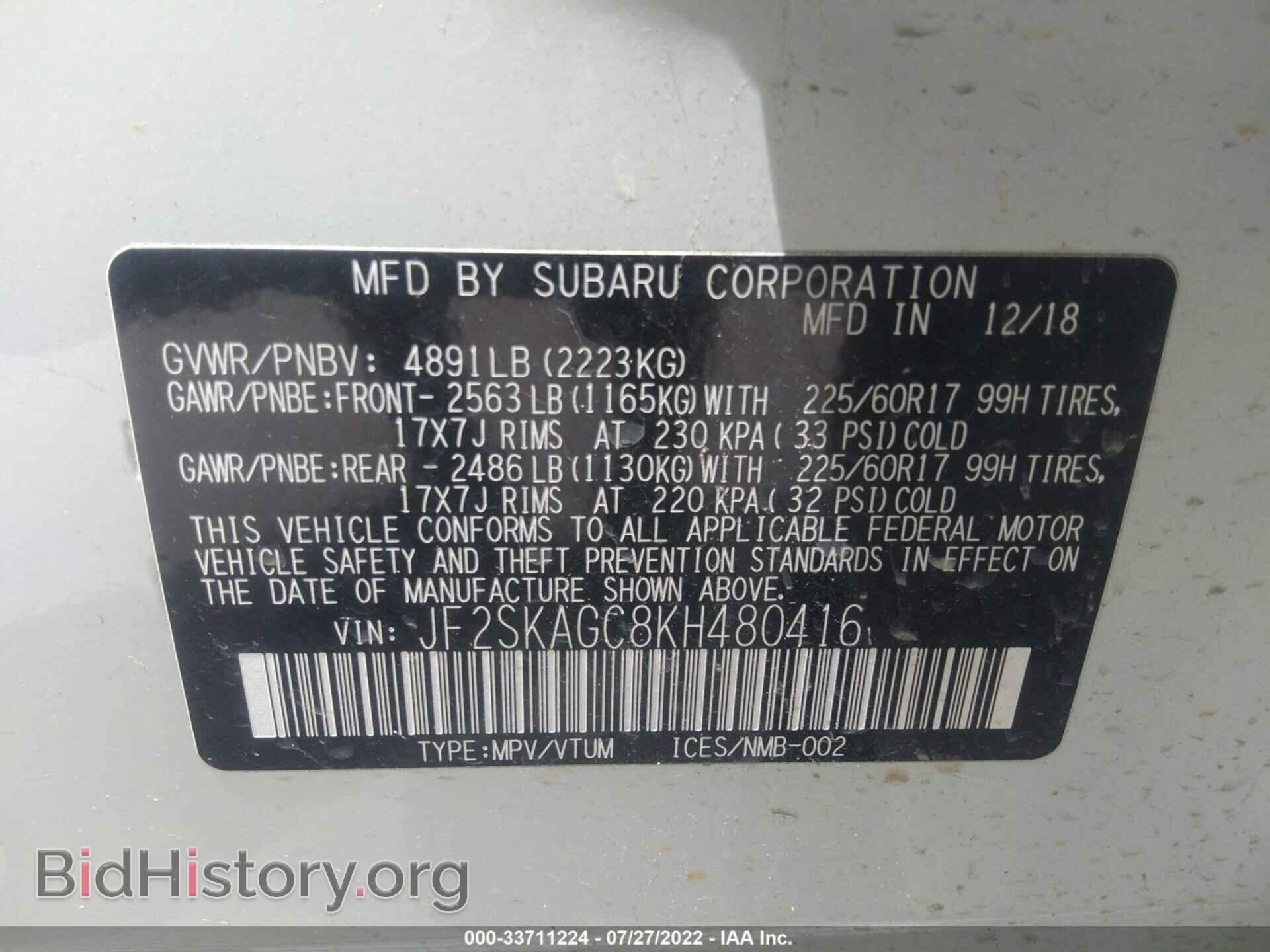 2019 SUBARU FORESTER - VIN: JF2SKAGC8KH480416 - Фото 9