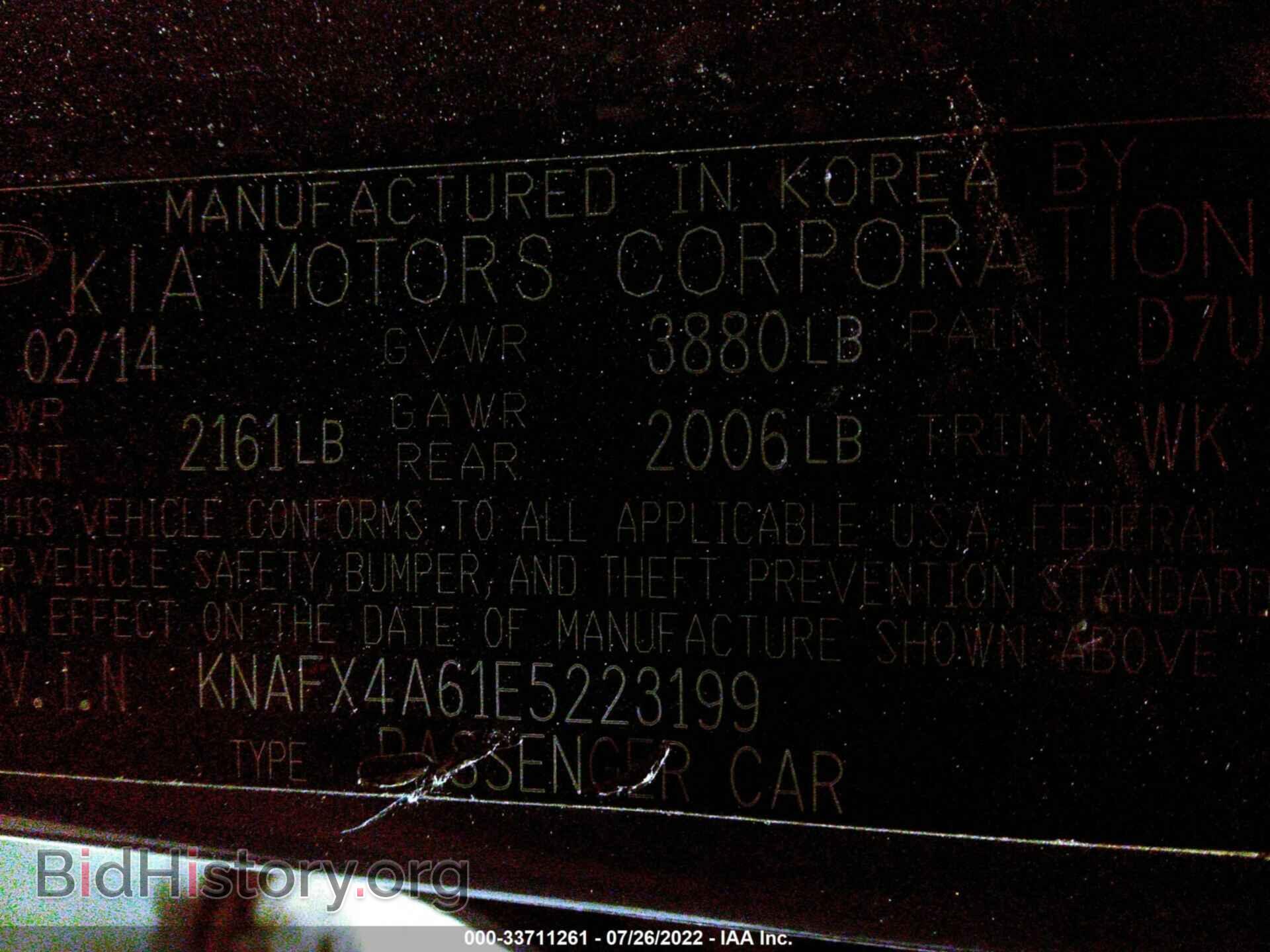 2014 KIA FORTE - VIN: KNAFX4A61E5223199 - Фото 9