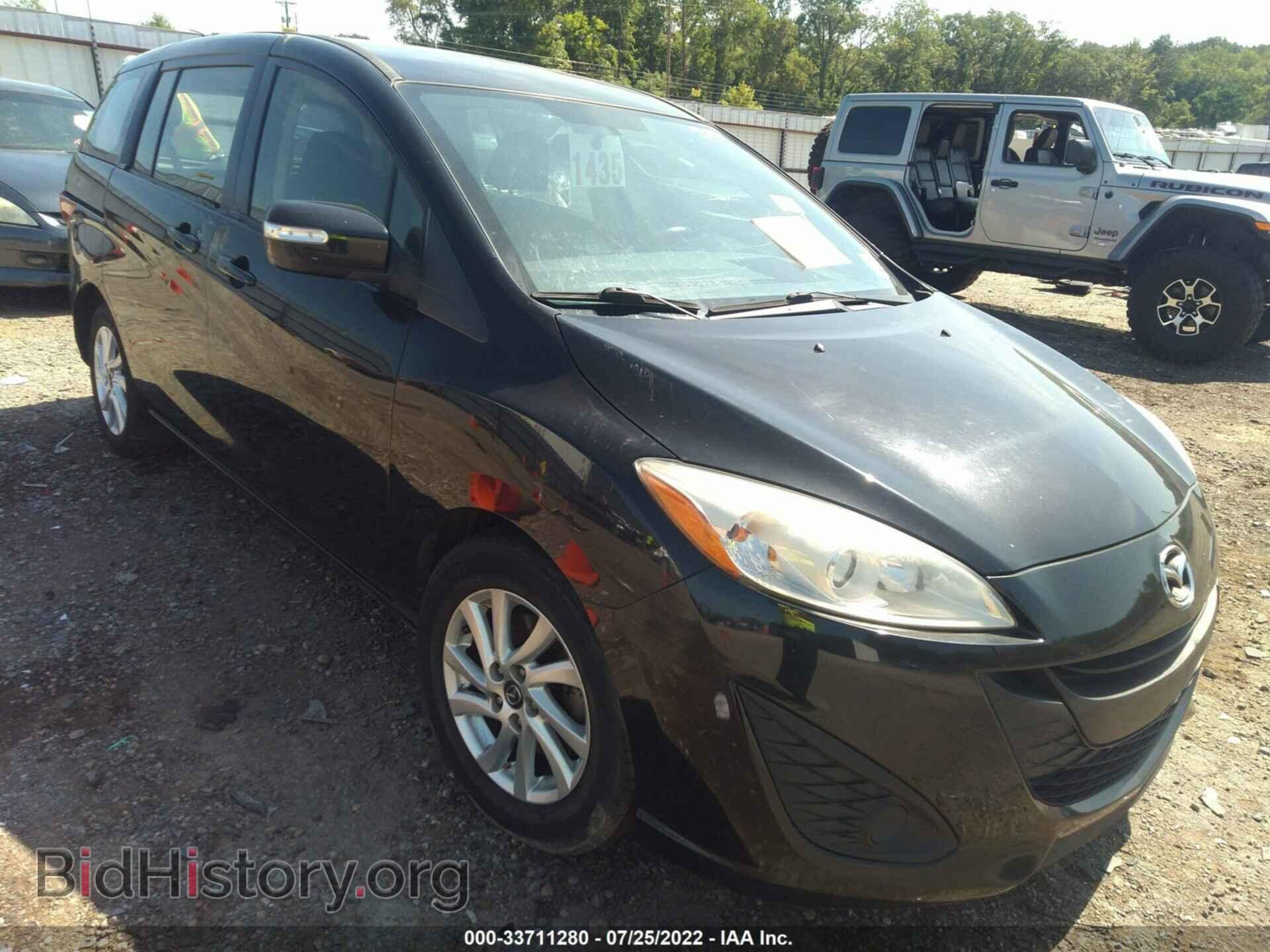 Фотография JM1CW2BL0F0184492 - MAZDA MAZDA5 2015
