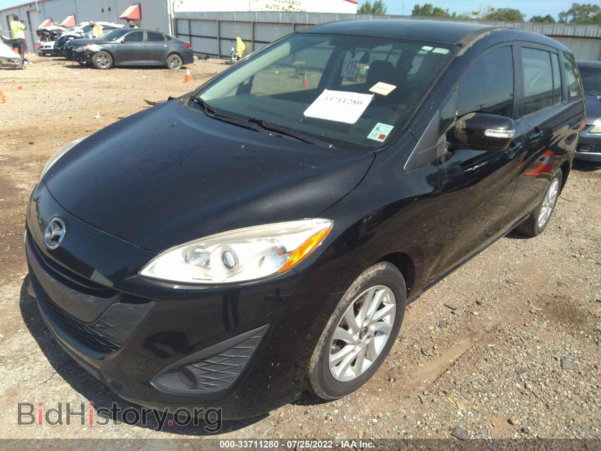 2015 MAZDA MAZDA5 - VIN: JM1CW2BL0F0184492 - Фото 2