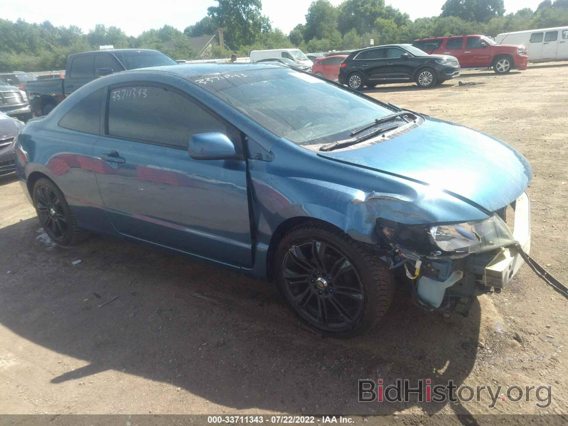 Photo 2HGFG1A69AH504527 - HONDA CIVIC CPE 2010