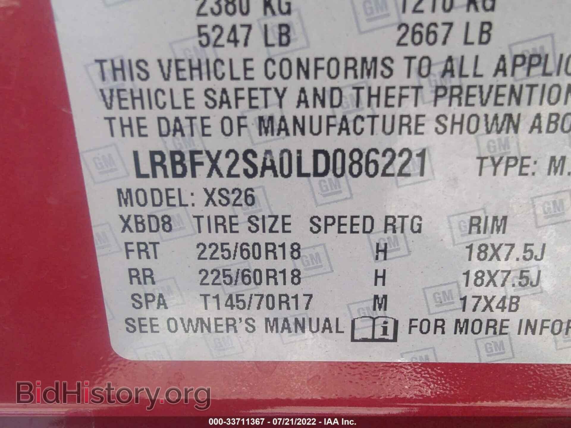 2020 BUICK ENVISION - VIN: LRBFX2SA0LD086221 - Фото 9
