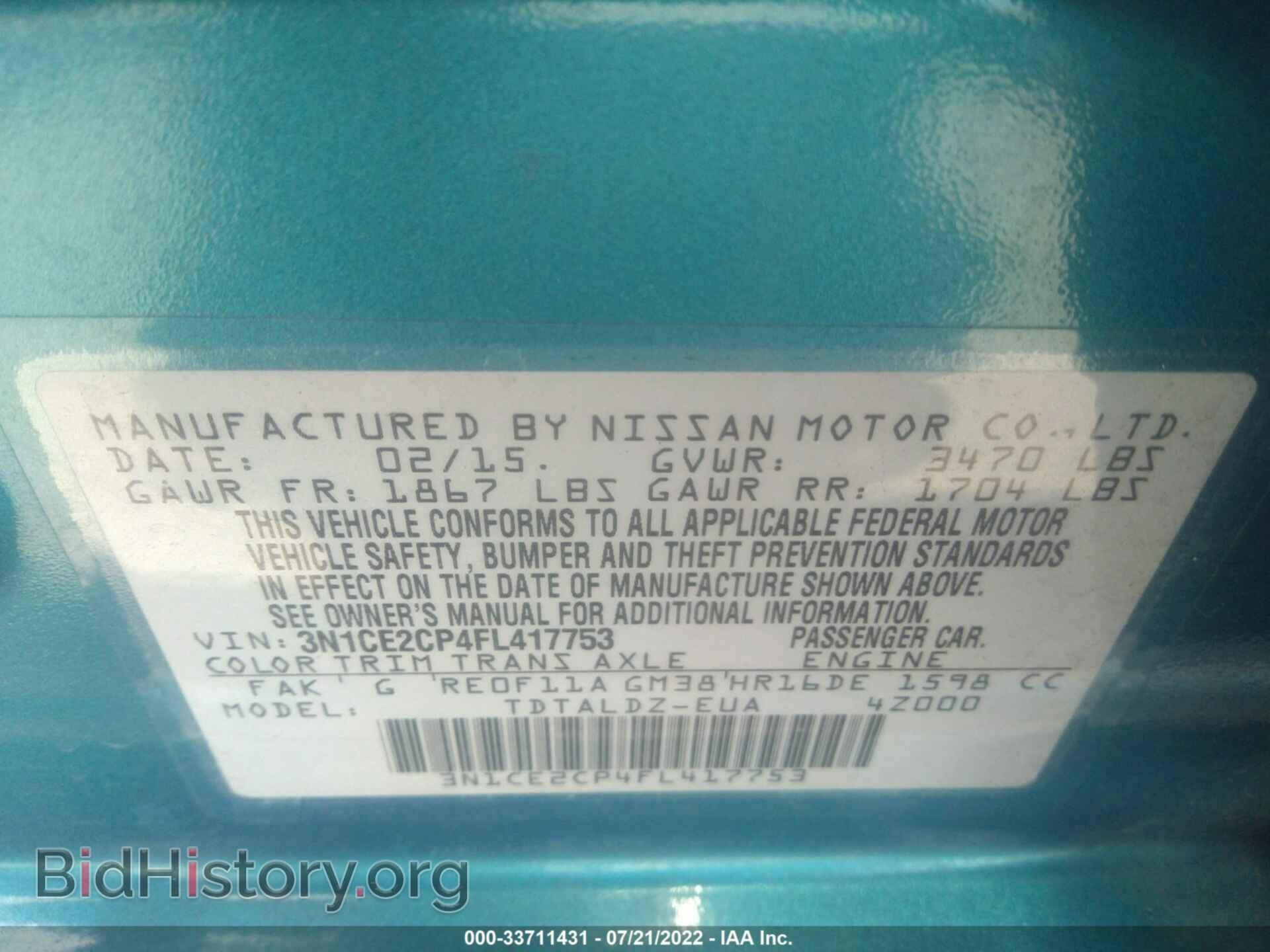 2015 NISSAN VERSA NOTE - VIN: 3N1CE2CP4FL417753 - Фото 9