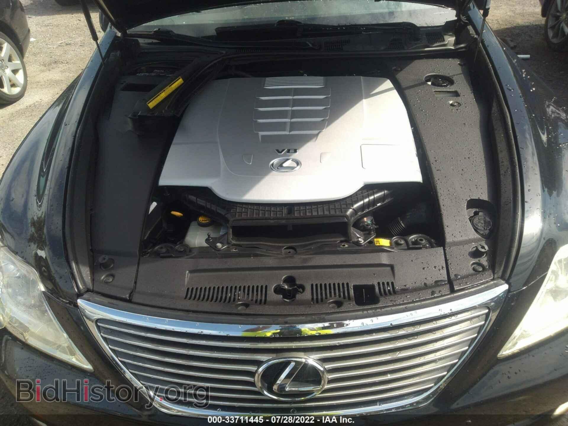2008 LEXUS LS 460 - VIN: JTHBL46F485052344 - Фото 10