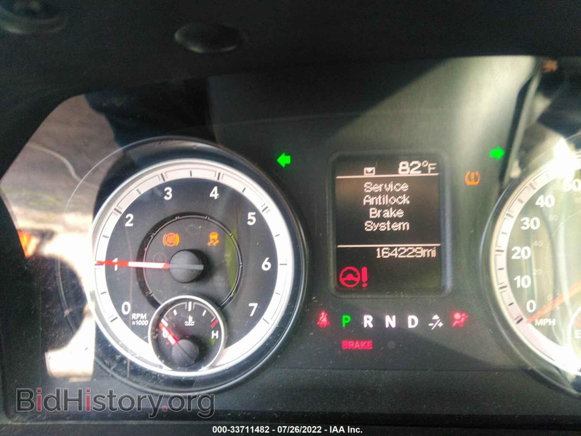 2014 RAM 1500 - VIN: 1C6RR6FT4ES180104 - Фото 7