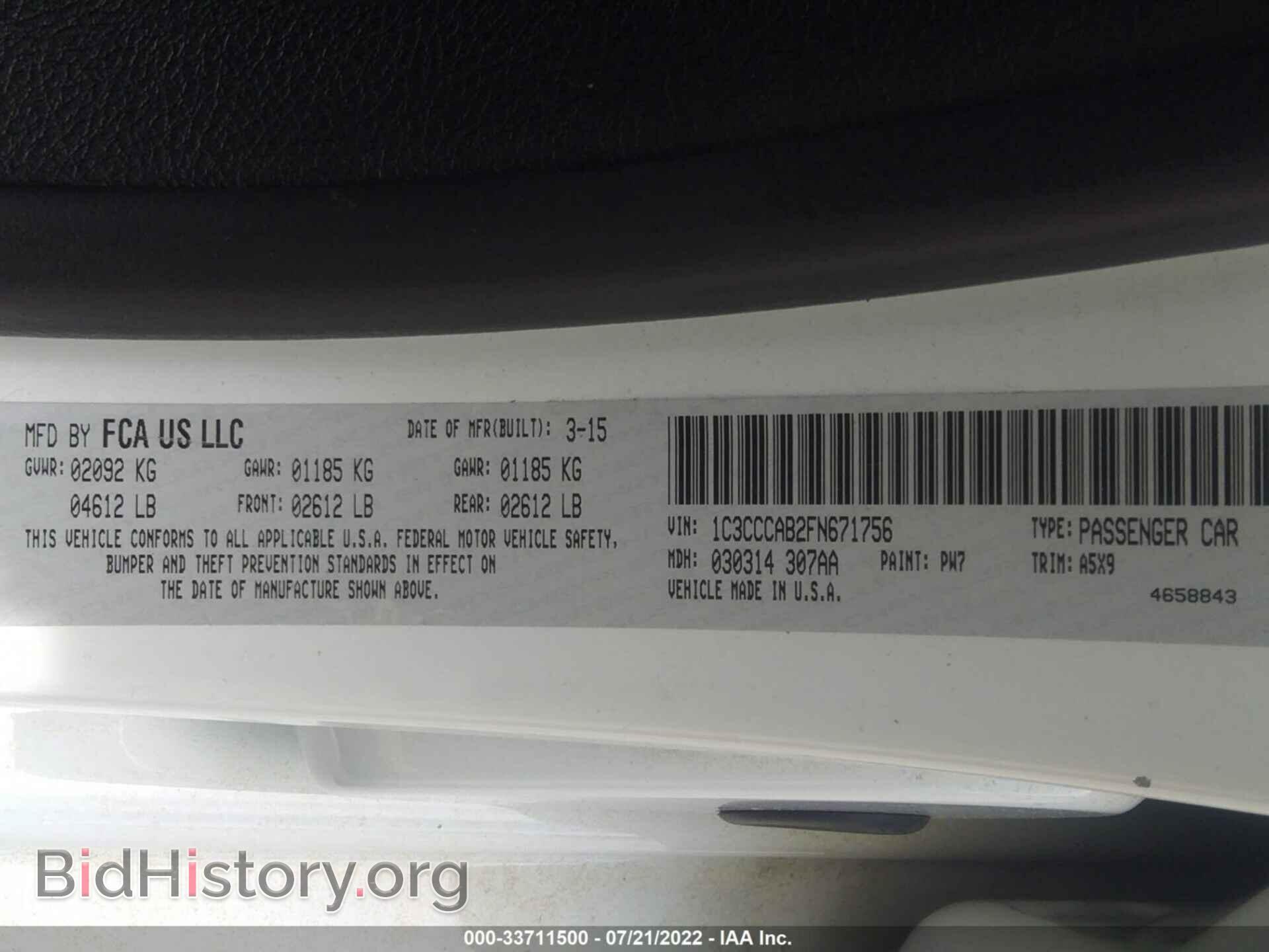 2015 CHRYSLER 200 - VIN: 1C3CCCAB2FN671756 - Фото 9