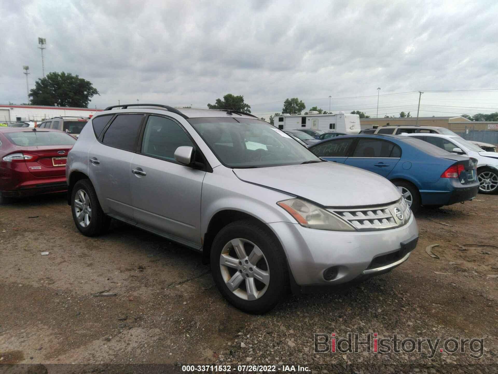 Photo JN8AZ08W27W620704 - NISSAN MURANO 2007