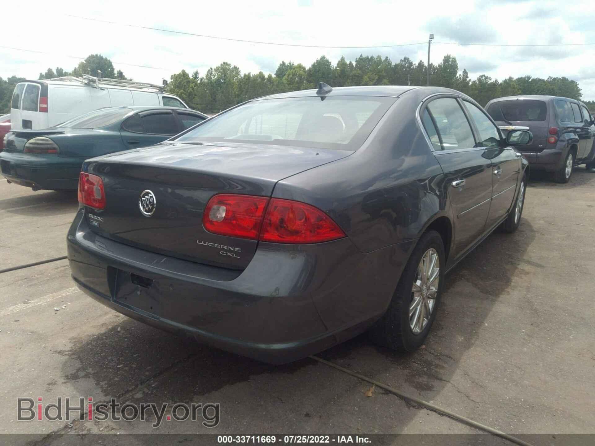 2009 BUICK LUCERNE - VIN: 1G4HD57M39U143538 - Фото 4