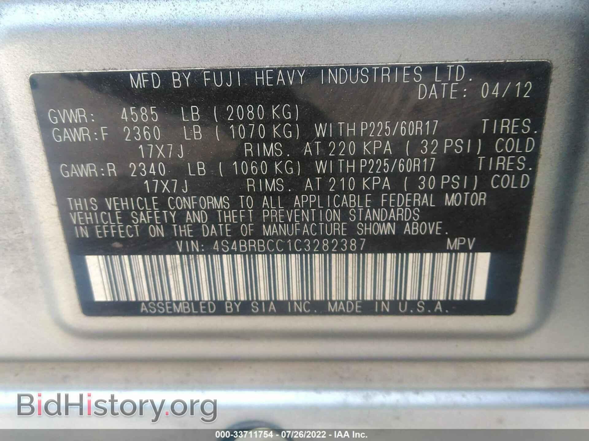 2012 SUBARU OUTBACK - VIN: 4S4BRBCC1C3282387 - Фото 9