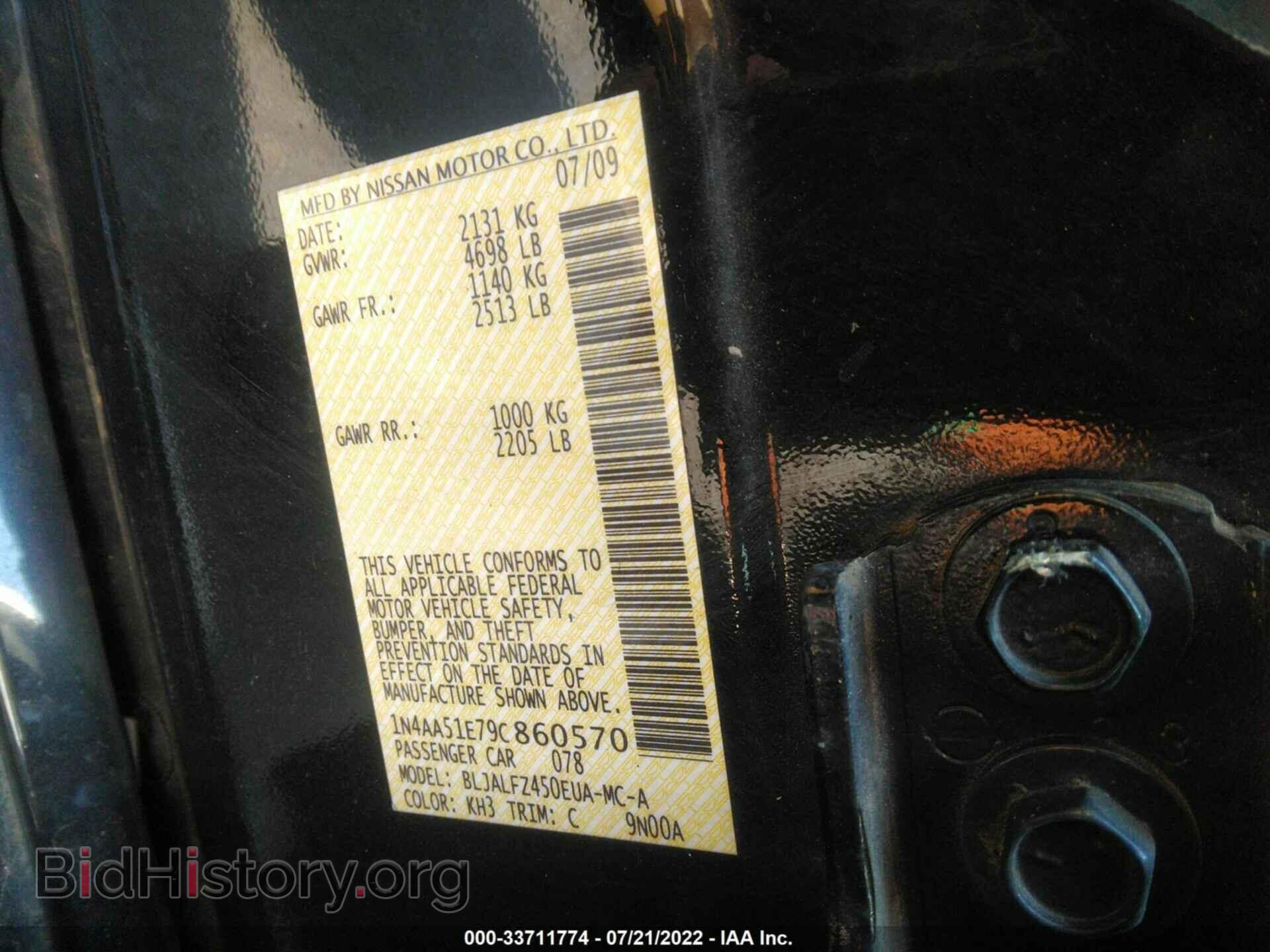 2009 NISSAN MAXIMA - VIN: 1N4AA51E79C860570 - Фото 9