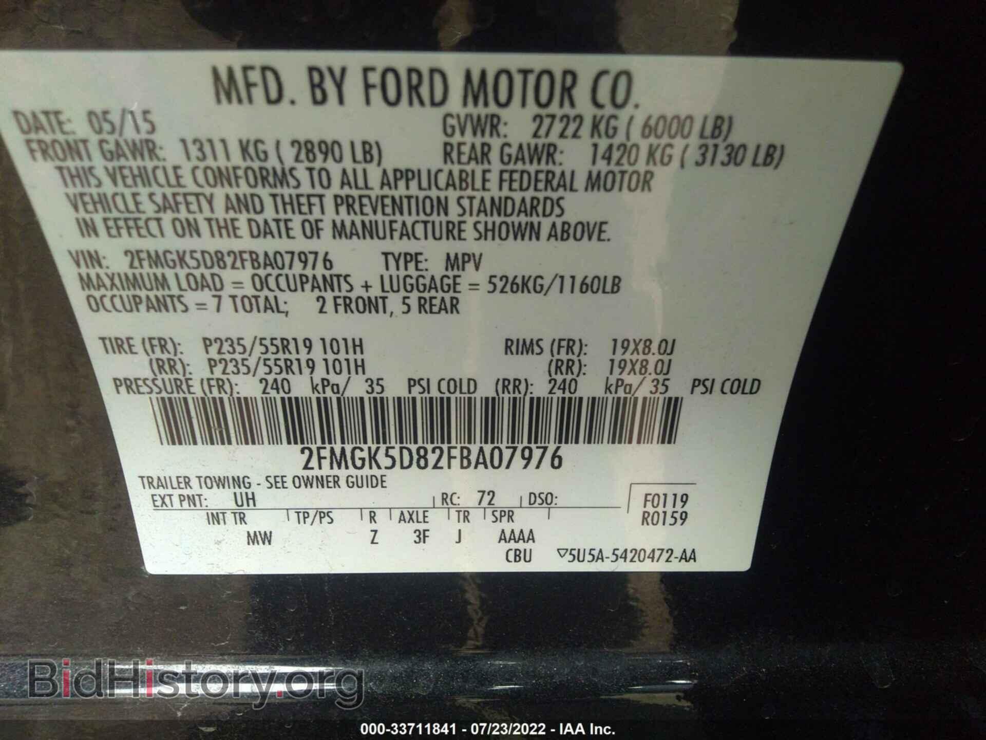 2015 FORD FLEX - VIN: 2FMGK5D82FBA07976 - Photo 9