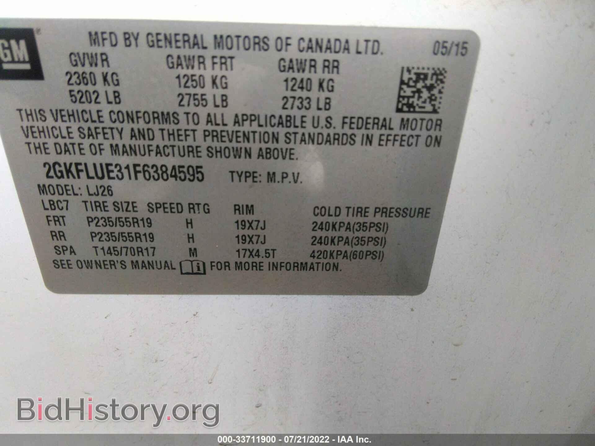 2015 GMC TERRAIN - VIN: 2GKFLUE31F6384595 - Фото 9