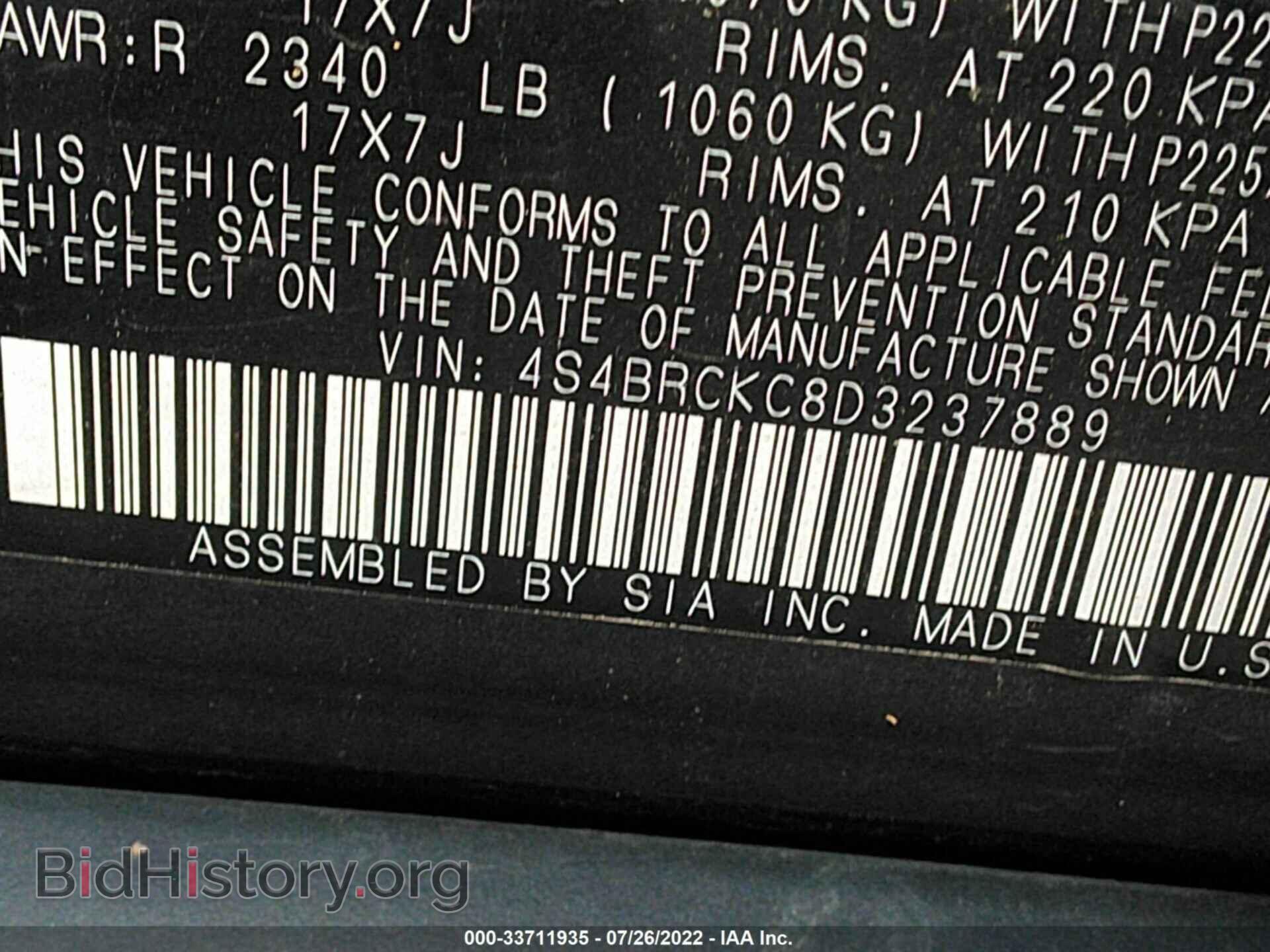 2013 SUBARU OUTBACK - VIN: 4S4BRCKC8D3237889 - Фото 9