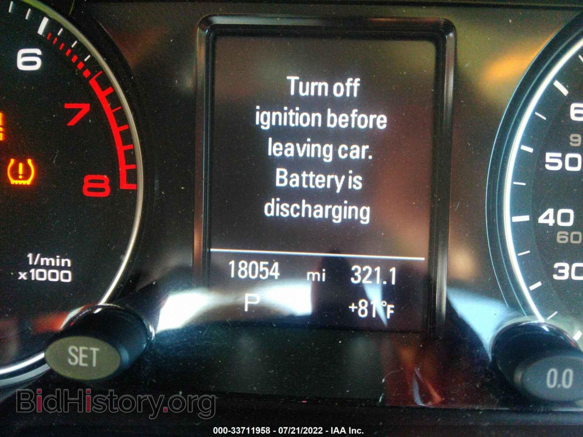 2014 AUDI Q5 - VIN: WA1LFAFPXEA115948 - Фото 7