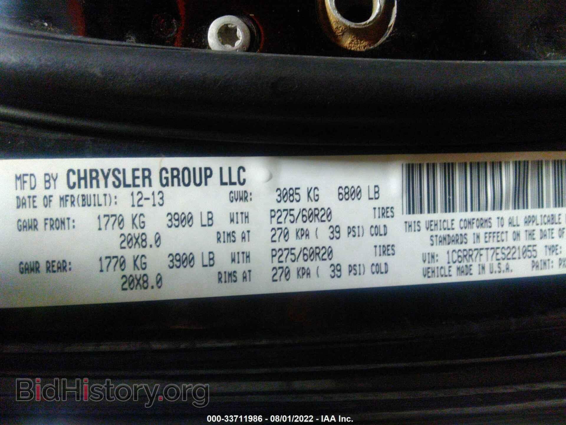 2014 RAM 1500 - VIN: 1C6RR7FT7ES221055 - Photo 9