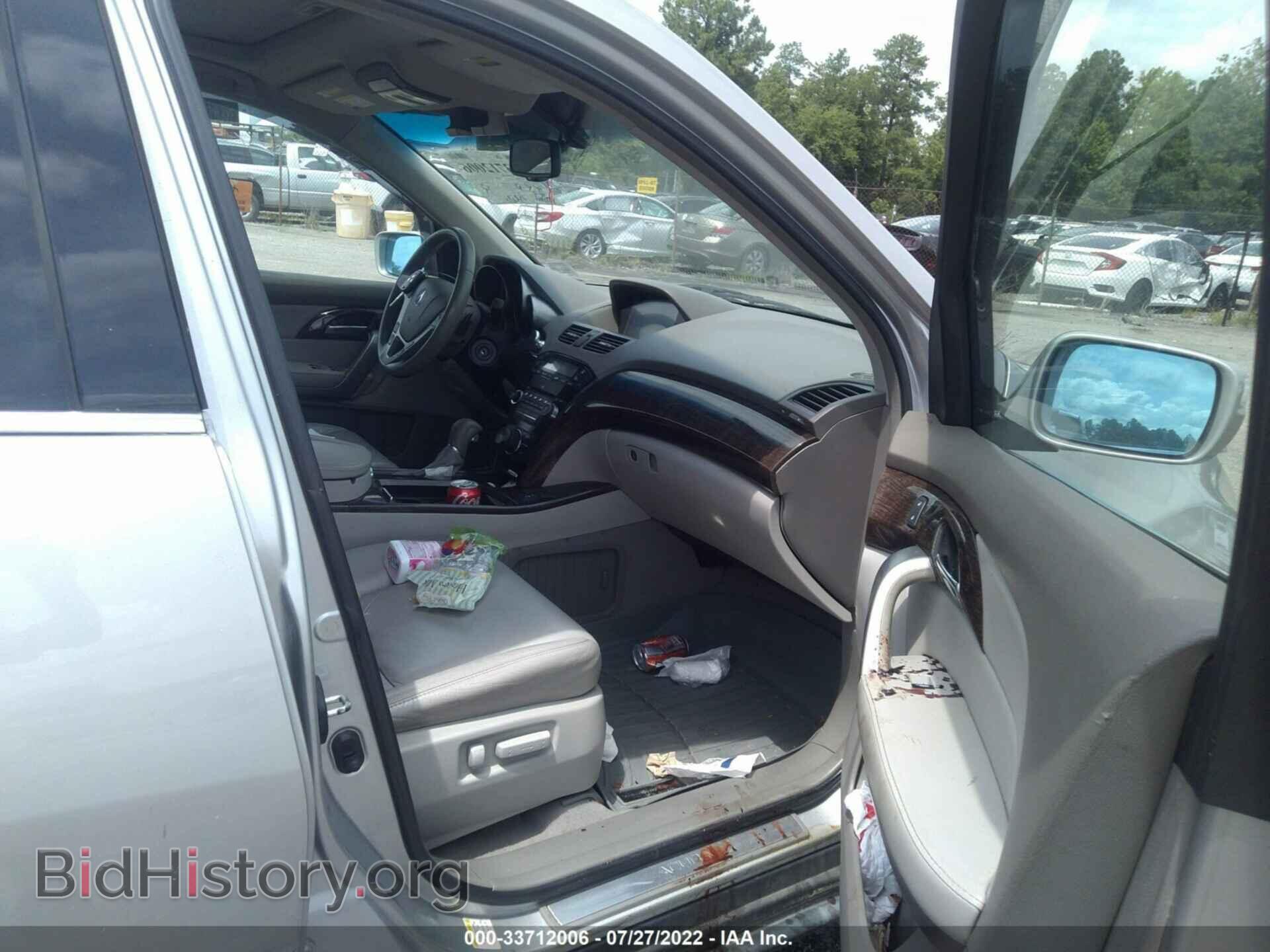 2011 ACURA MDX - VIN: 2HNYD2H63BH537949 - Фото 5