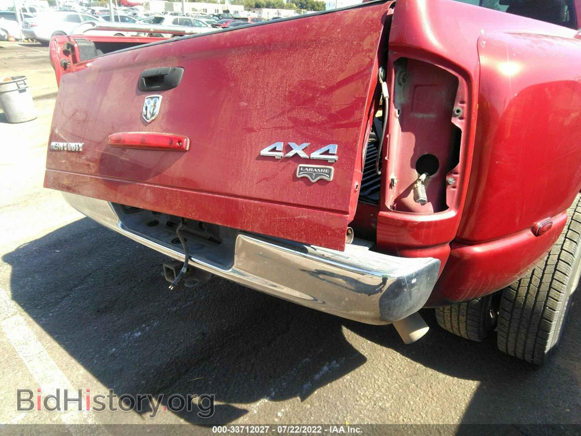 2006 DODGE RAM 3500 - VIN: 3D7MX48C96G145616 - Фото 14