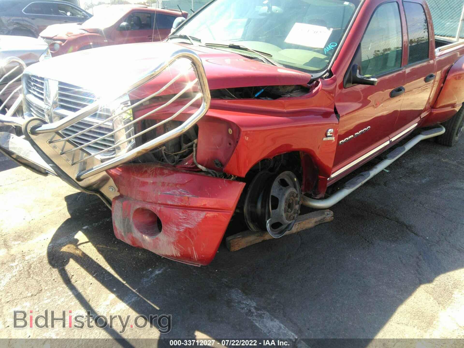 2006 DODGE RAM 3500 - VIN: 3D7MX48C96G145616 - Фото 6