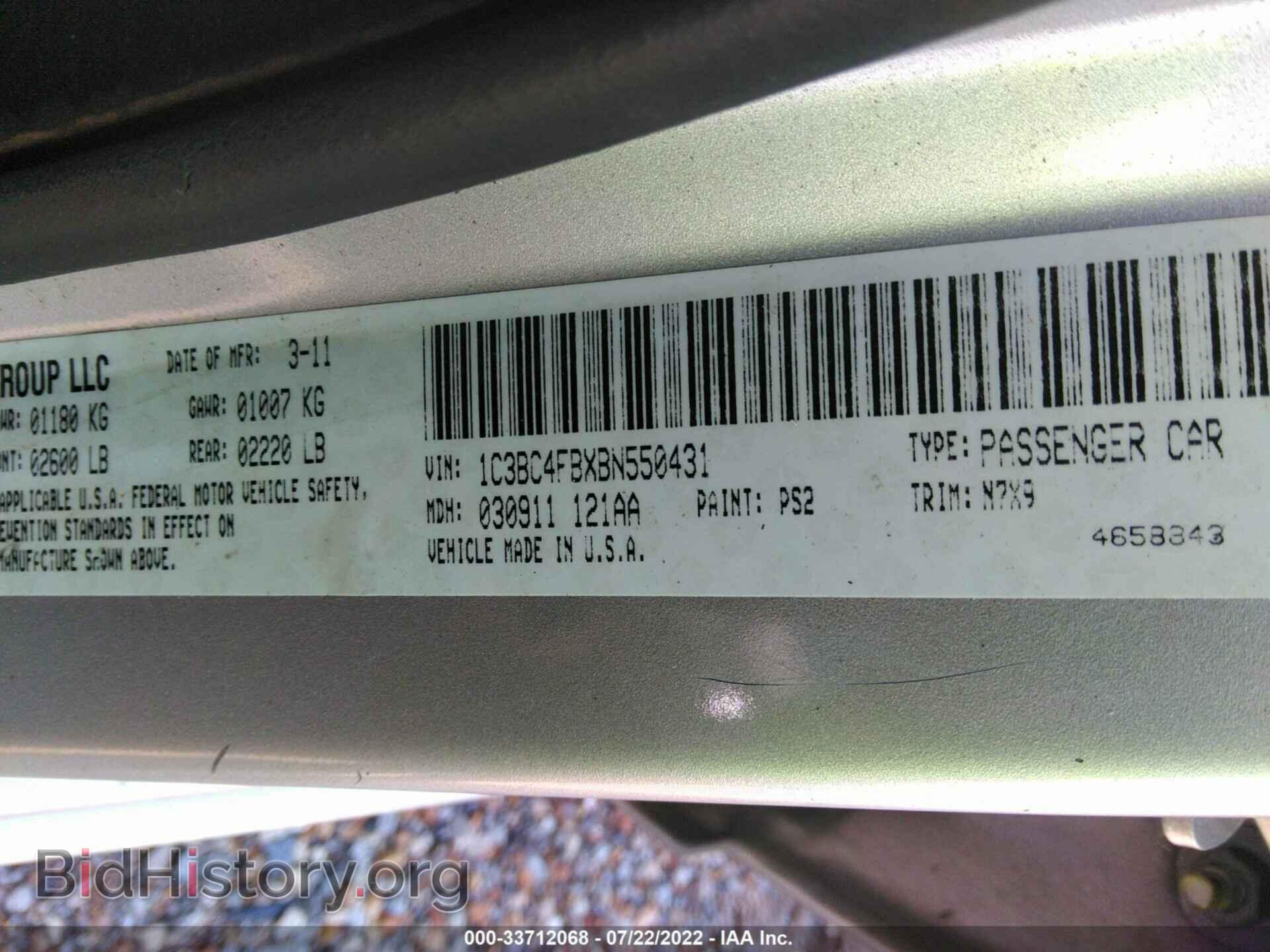 2011 CHRYSLER 200 - VIN: 1C3BC4FBXBN550431 - Фото 9