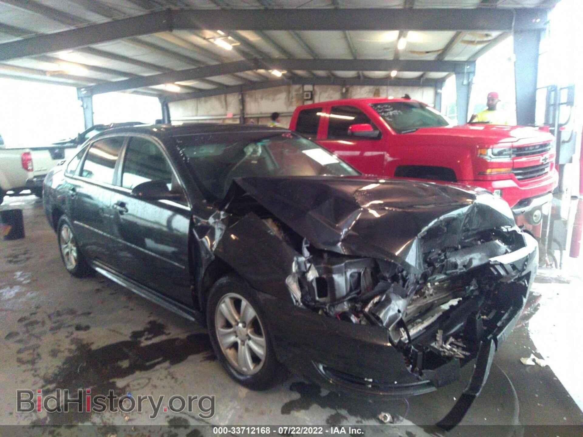 Фотография 2G1WF5E32D1110379 - CHEVROLET IMPALA 2013