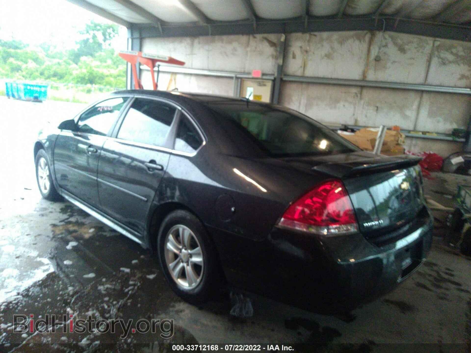 2013 CHEVROLET IMPALA - VIN: 2G1WF5E32D1110379 - Фото 3