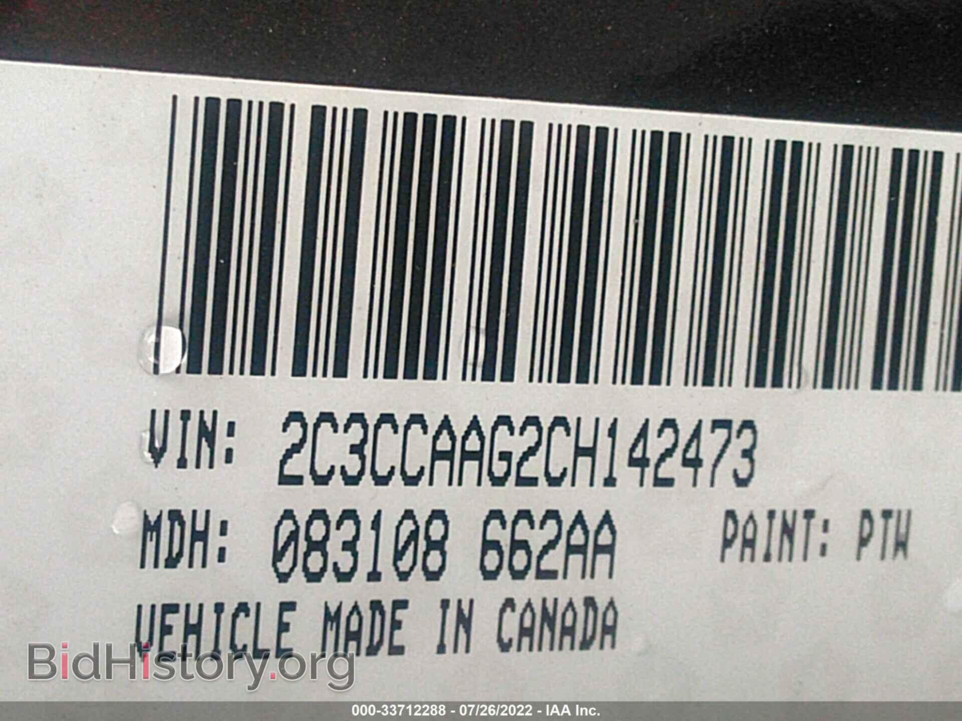 2012 CHRYSLER 300 - VIN: 2C3CCAAG2CH142473 - Фото 9