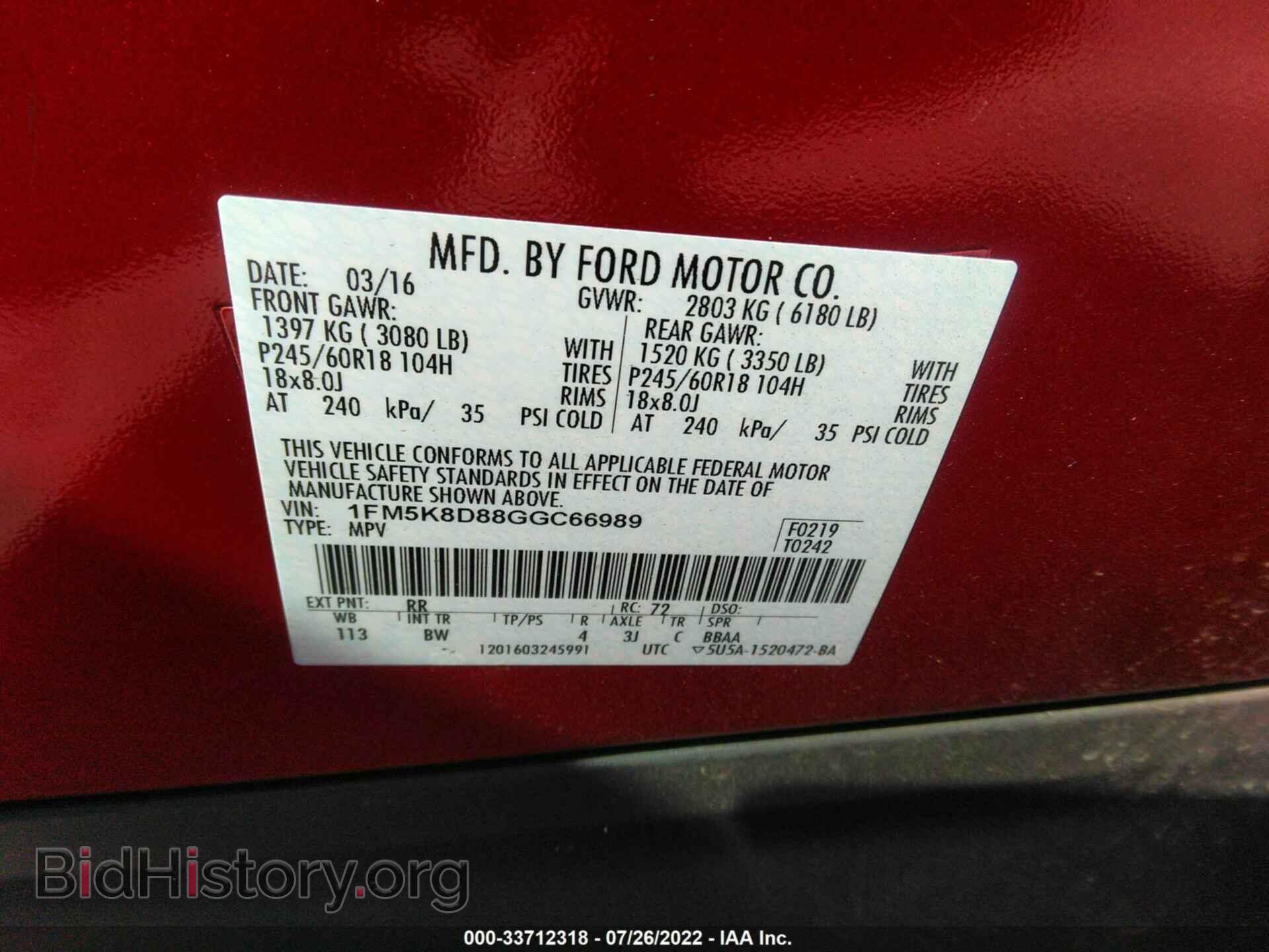 2016 FORD EXPLORER - VIN: 1FM5K8D88GGC66989 - Фото 9