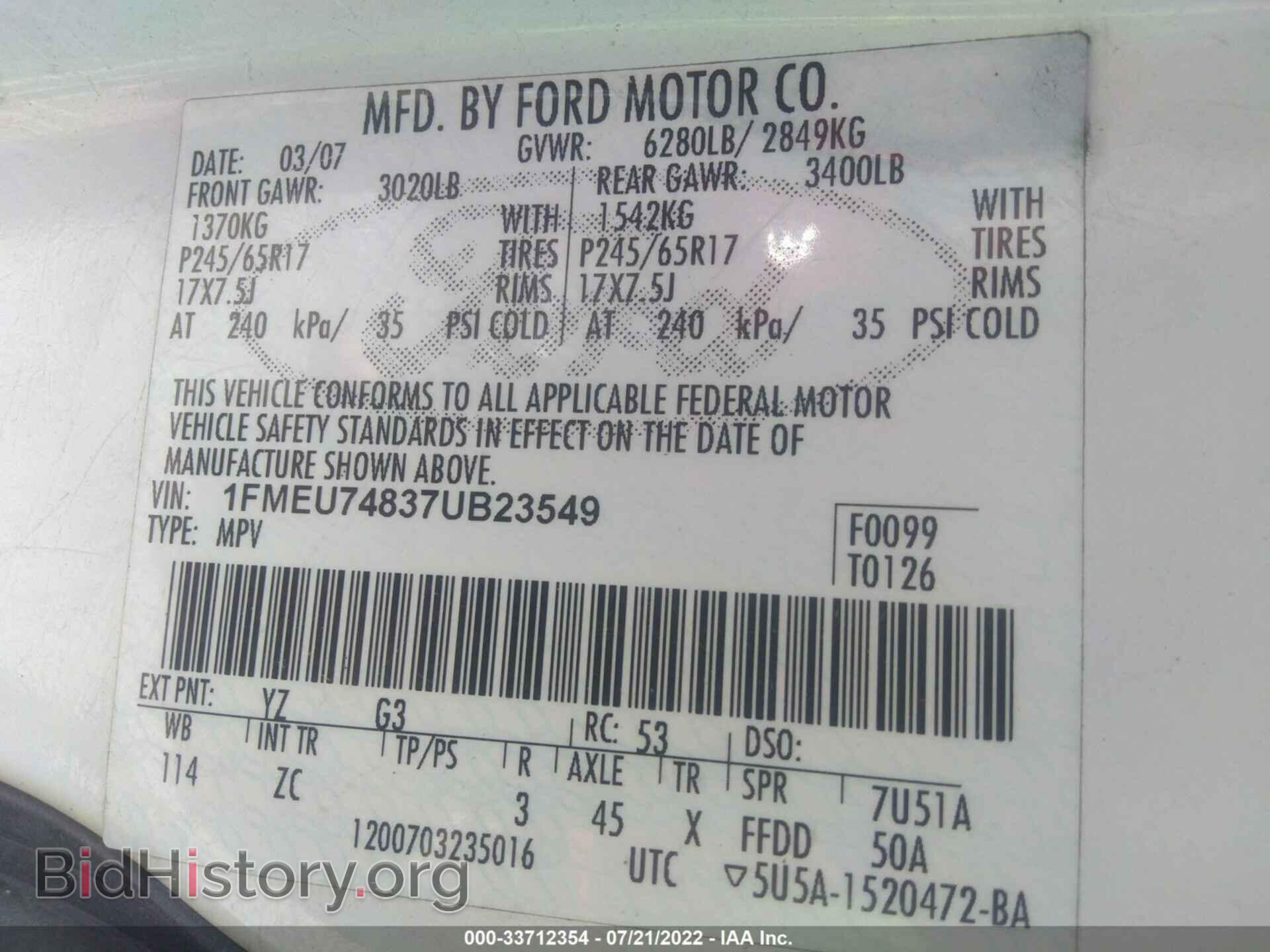 2007 FORD EXPLORER - VIN: 1FMEU74837UB23549 - Фото 9