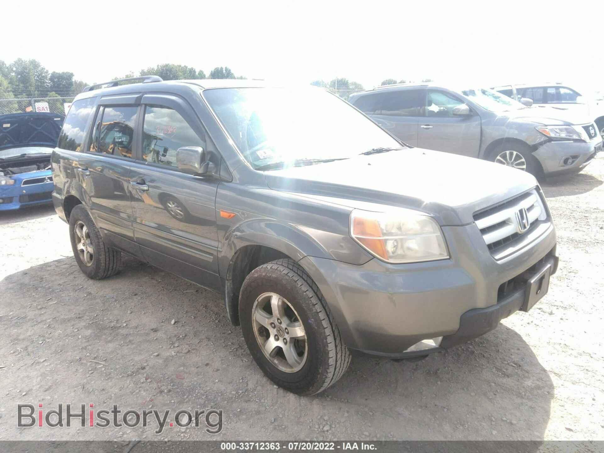 Фотография 2HKYF18587H537672 - HONDA PILOT 2007