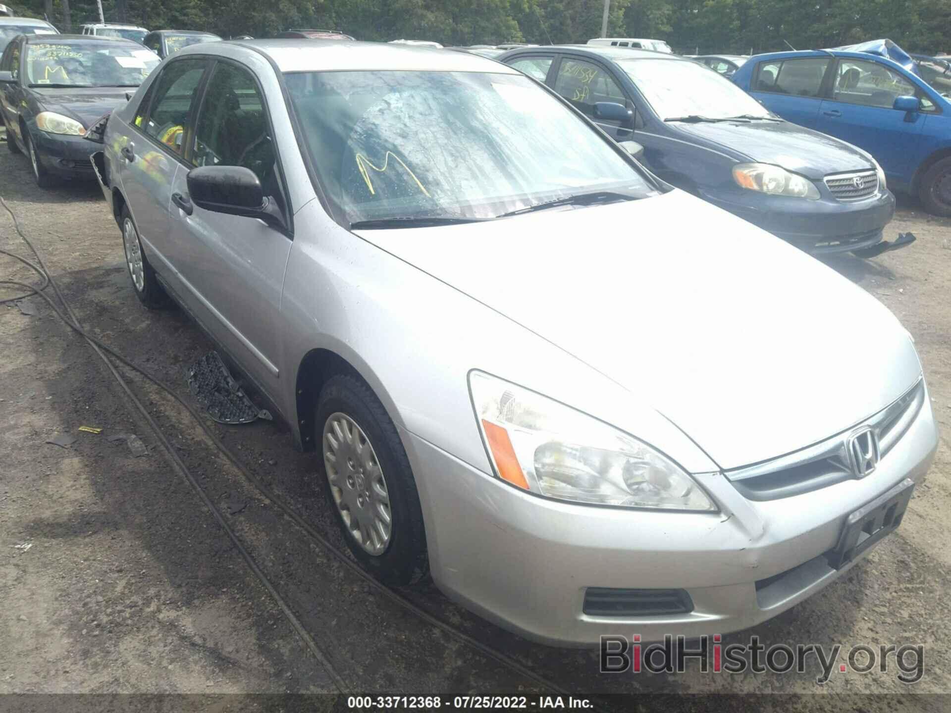 Photo 1HGCM56147A209973 - HONDA ACCORD SDN 2007