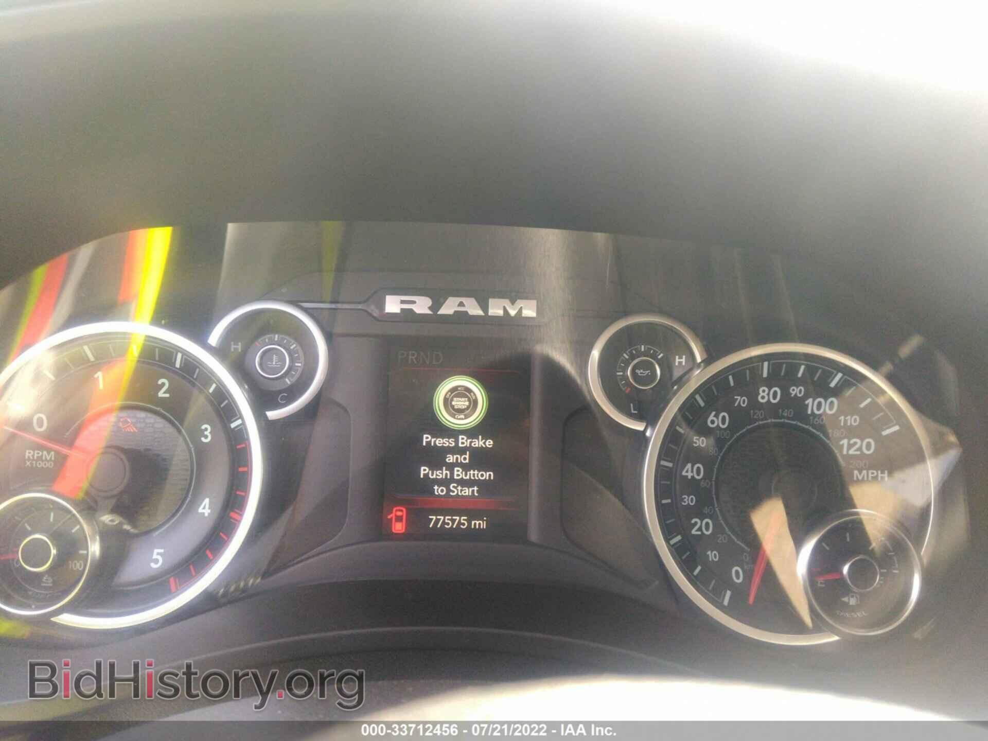 2019 RAM 2500 - VIN: 3C6UR5DL1KG683695 - Фото 7