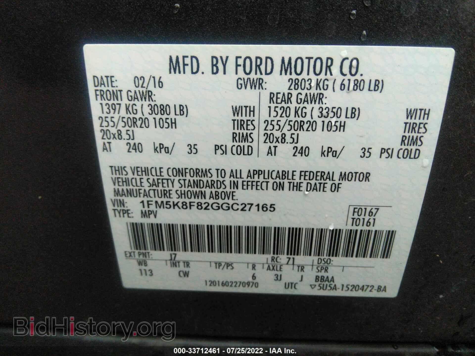 2016 FORD EXPLORER - VIN: 1FM5K8F82GGC27165 - Фото 9