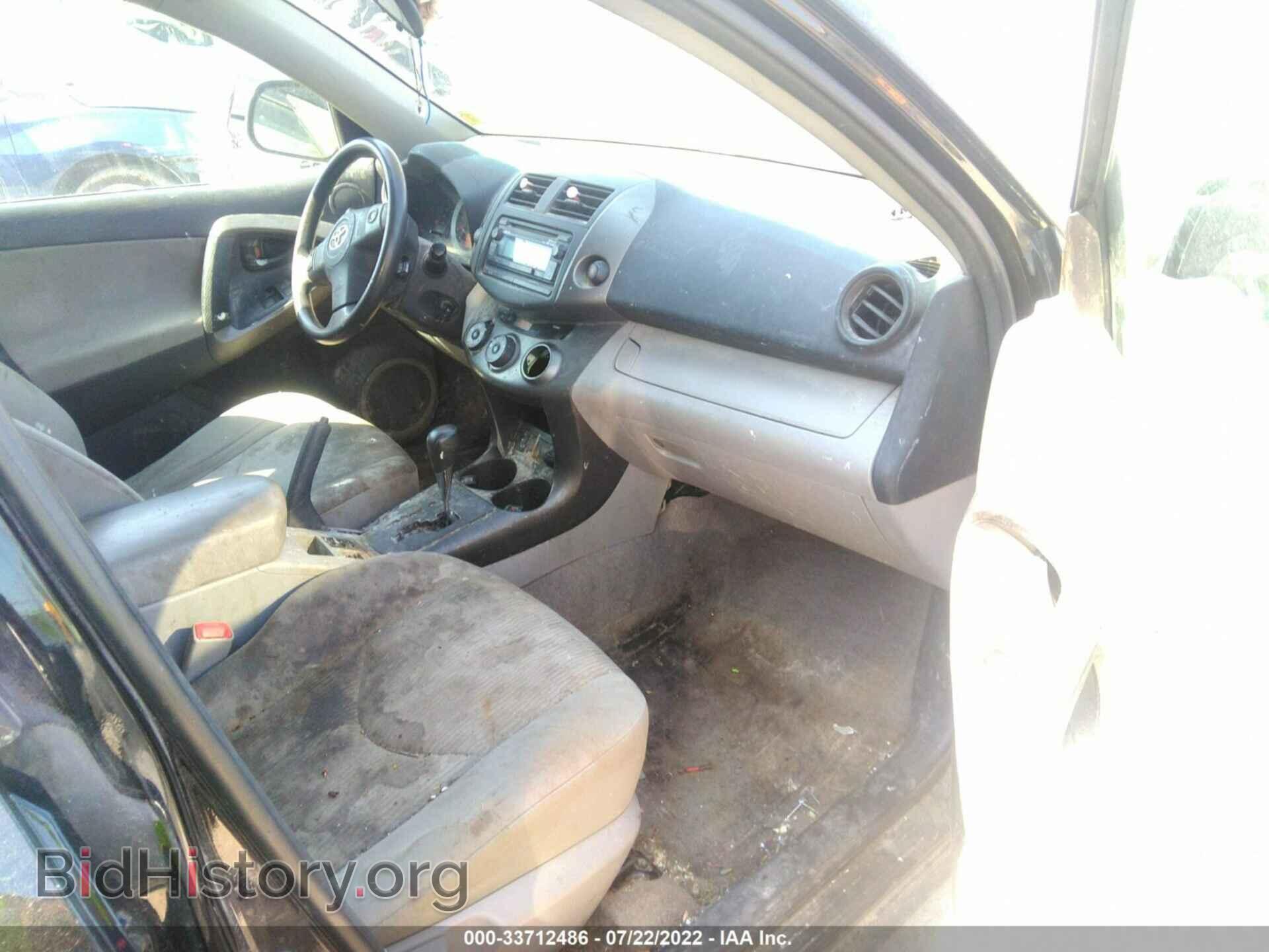 2012 TOYOTA RAV4 - VIN: 2T3BF4DV8CW223116 - Фото 5