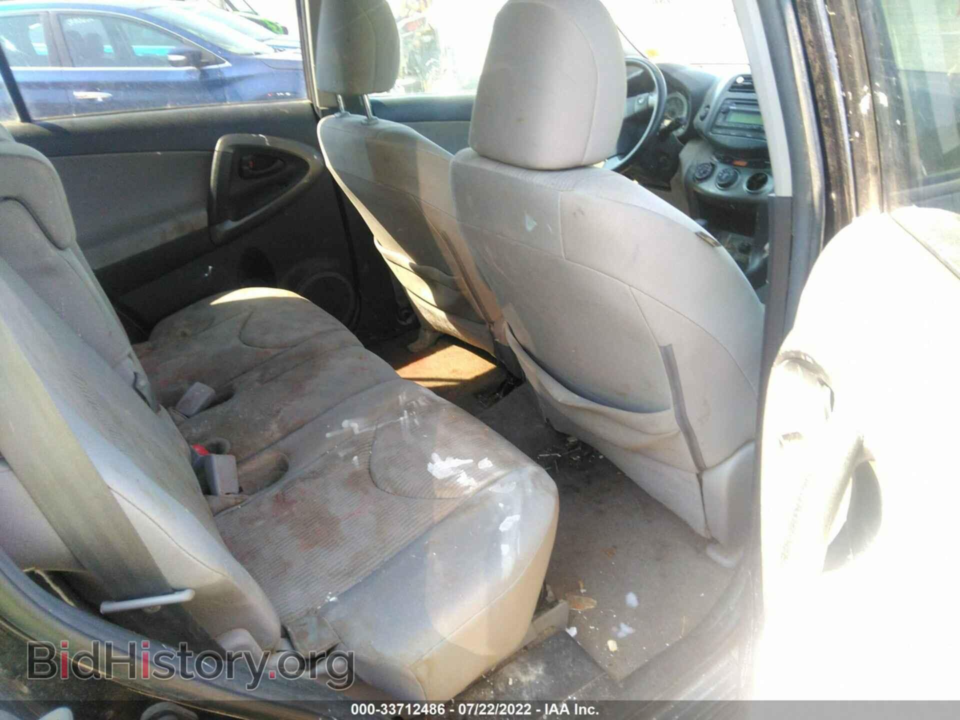 2012 TOYOTA RAV4 - VIN: 2T3BF4DV8CW223116 - Фото 8