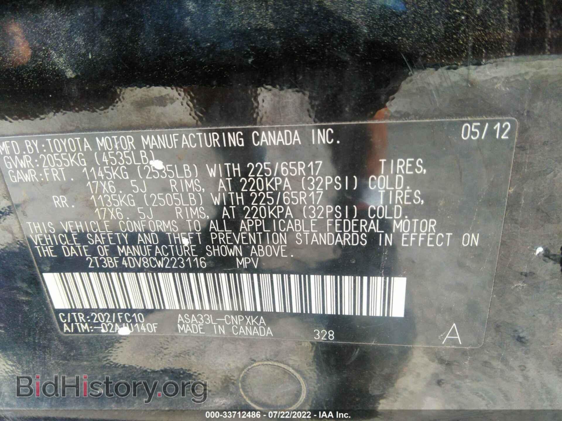 2012 TOYOTA RAV4 - VIN: 2T3BF4DV8CW223116 - Фото 9