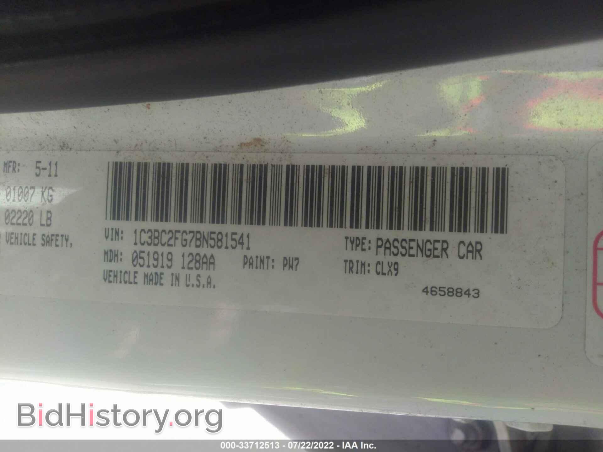2011 CHRYSLER 200 - VIN: 1C3BC2FG7BN581541 - Фото 9
